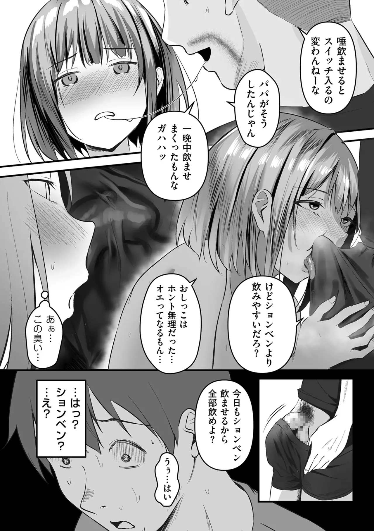 หน้า 182