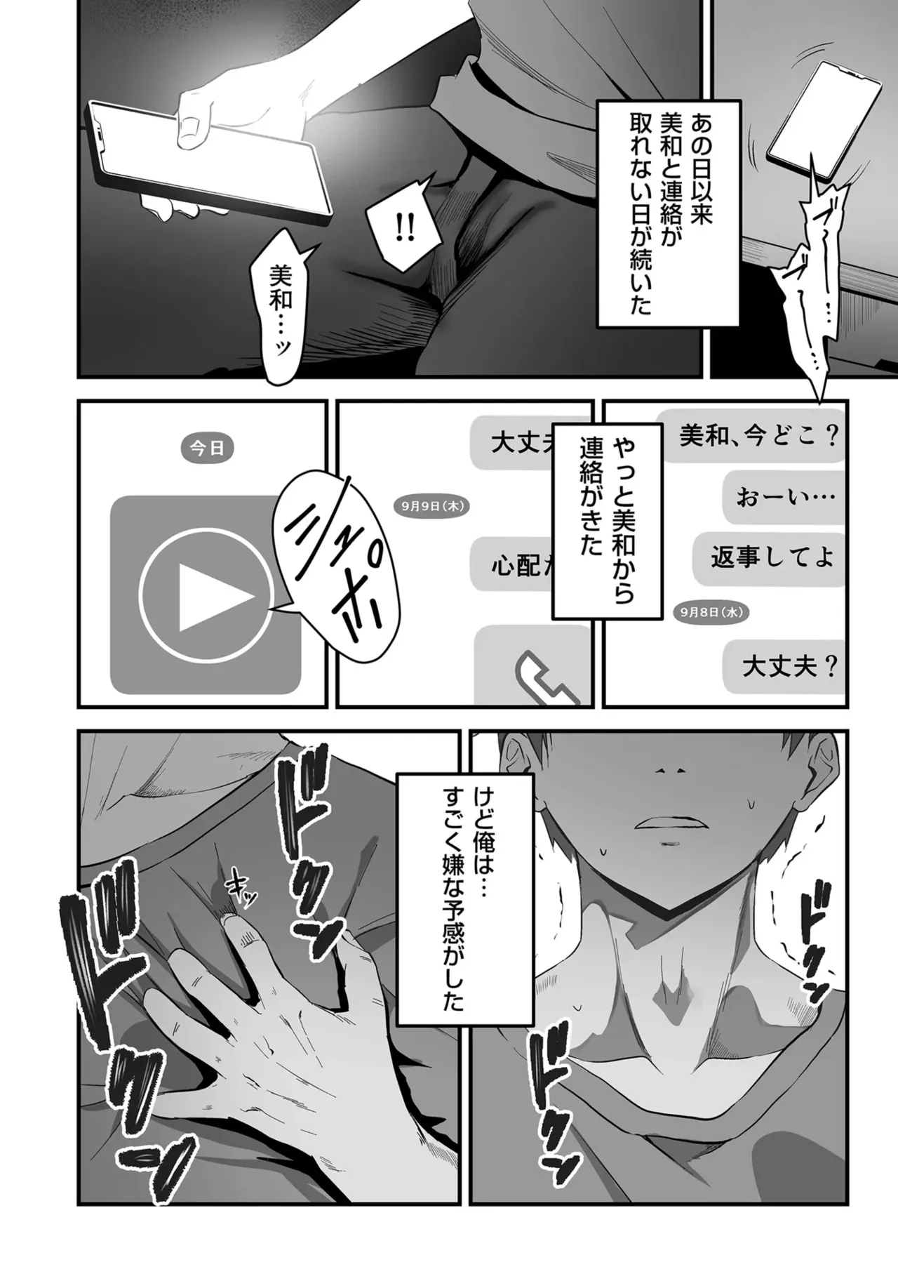 หน้า 194