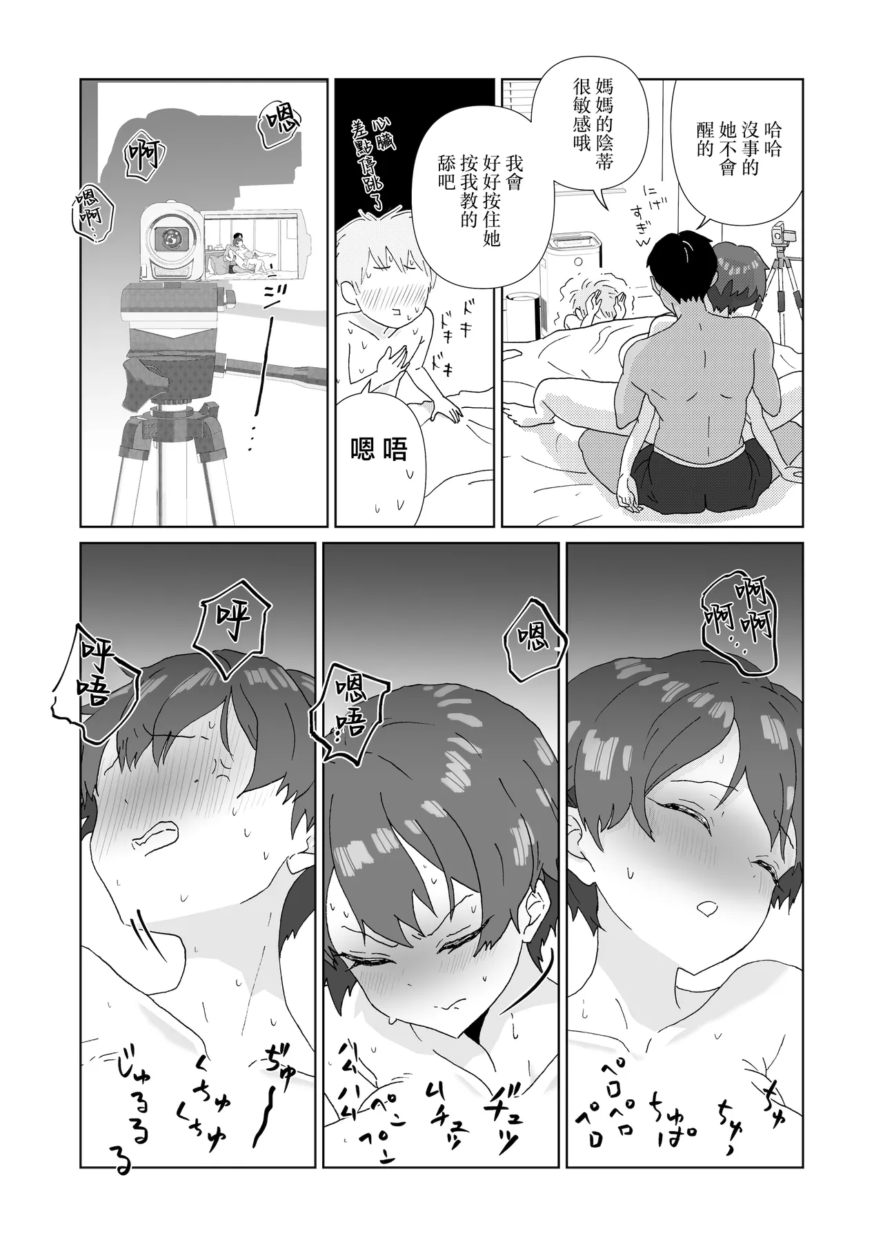 หน้า 17