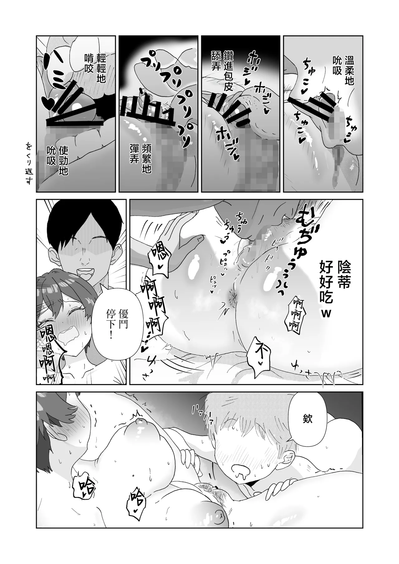 หน้า 19