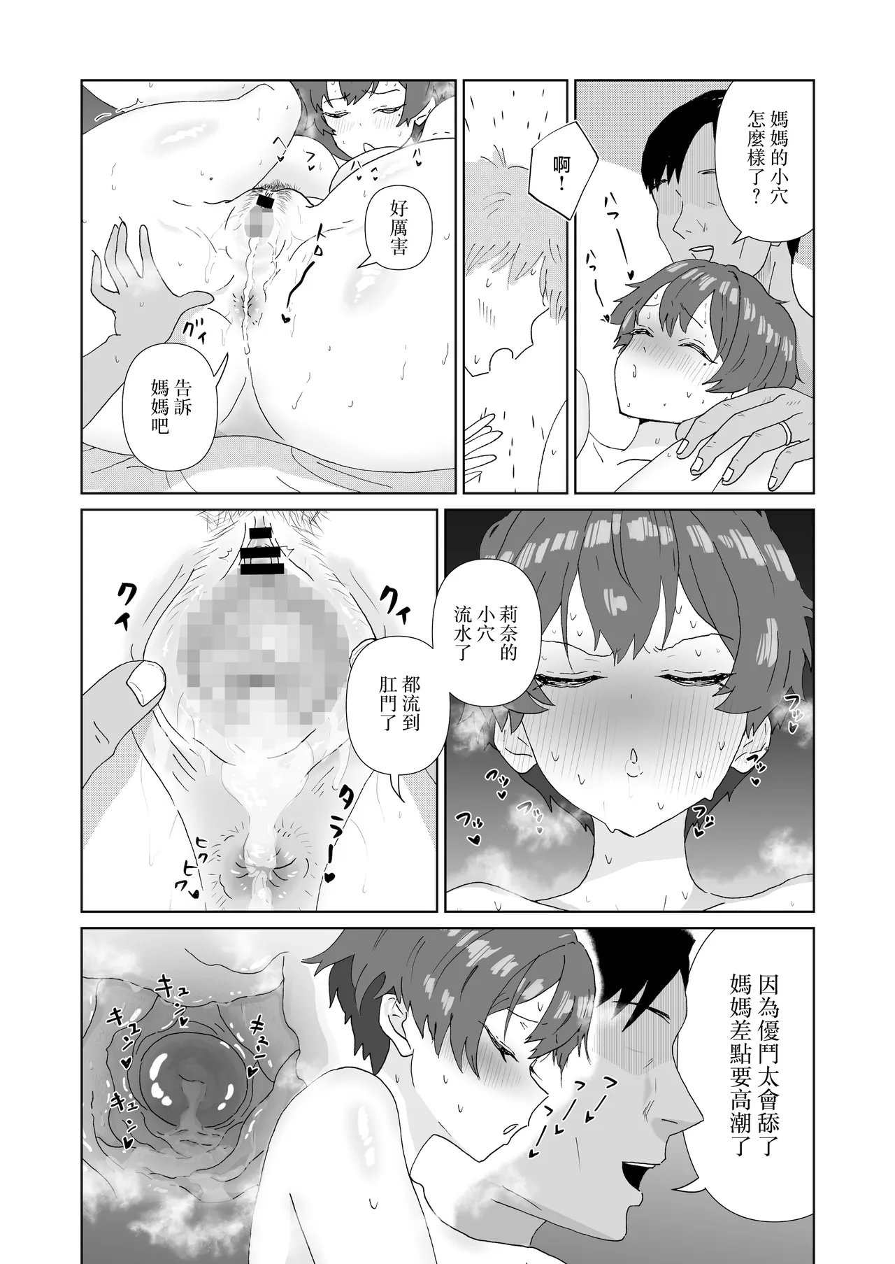 หน้า 20