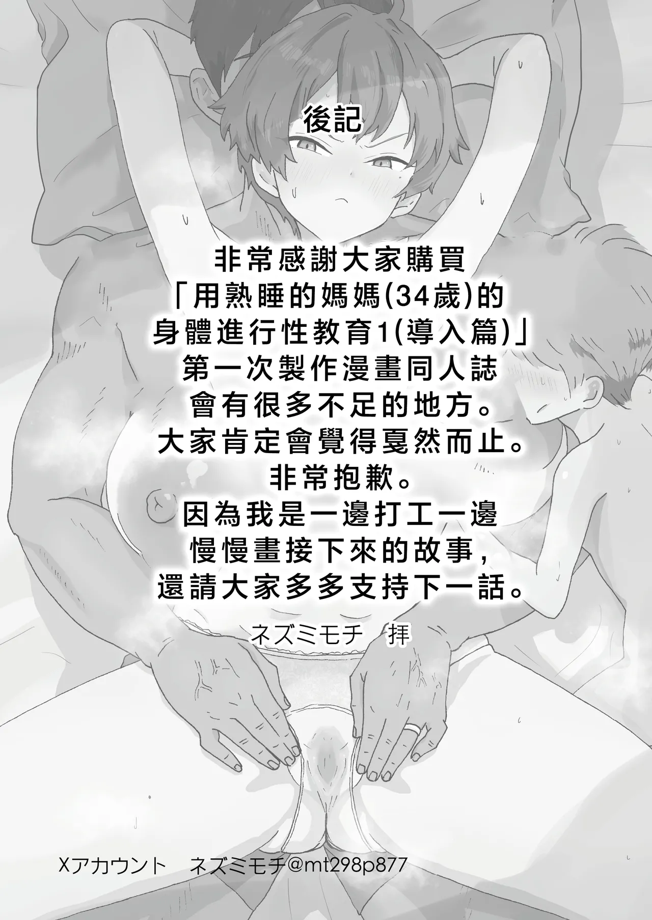 หน้า 27