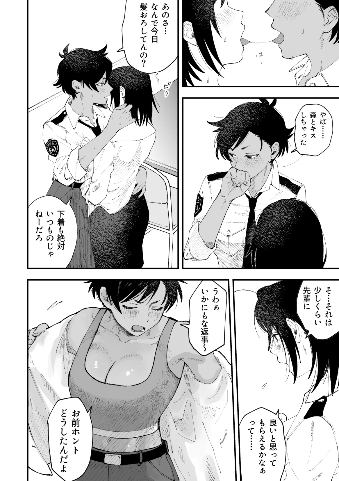 หน้า 3