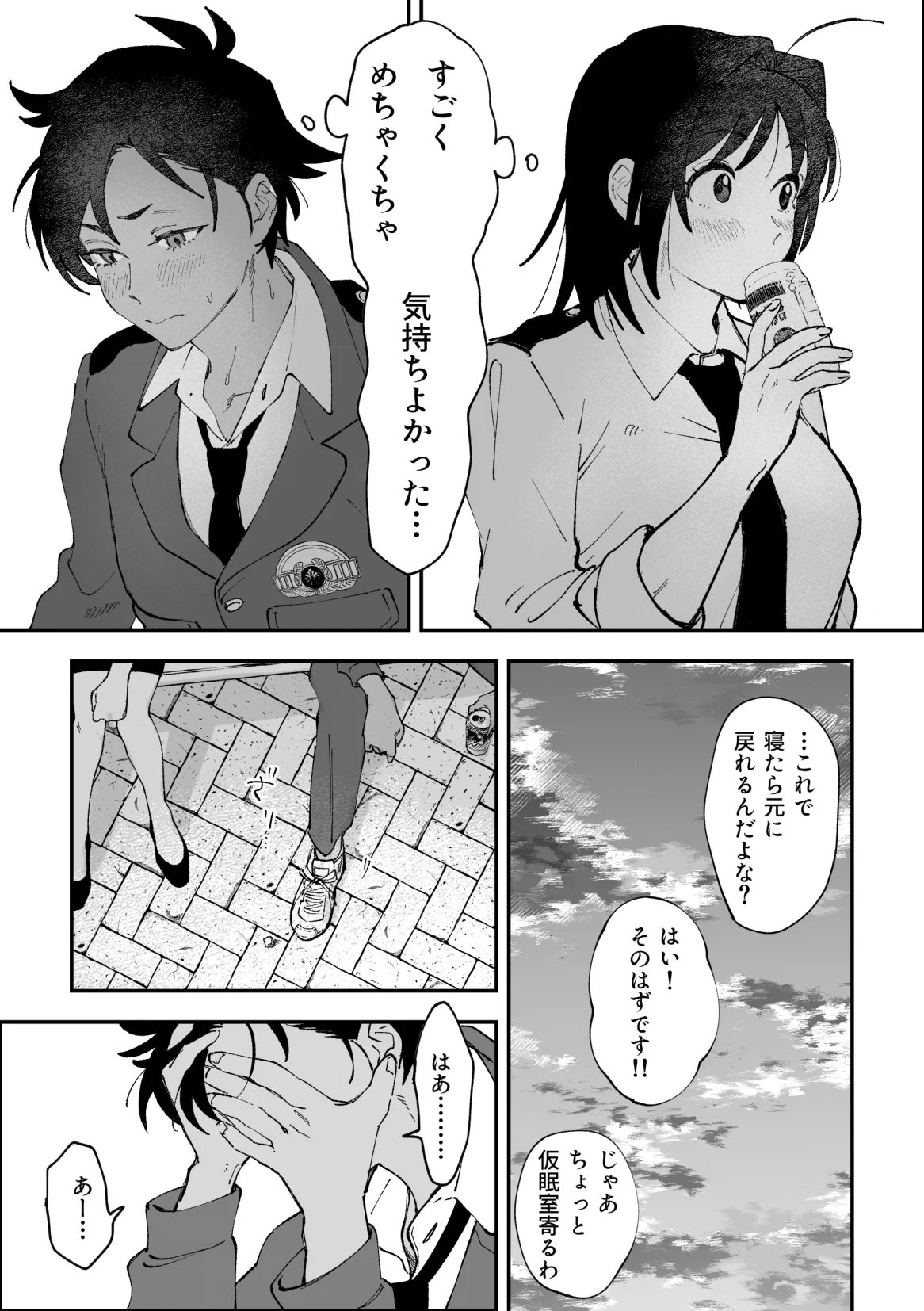 หน้า 12