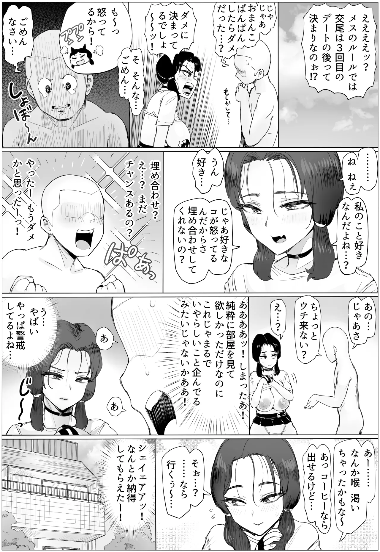 หน้า 24