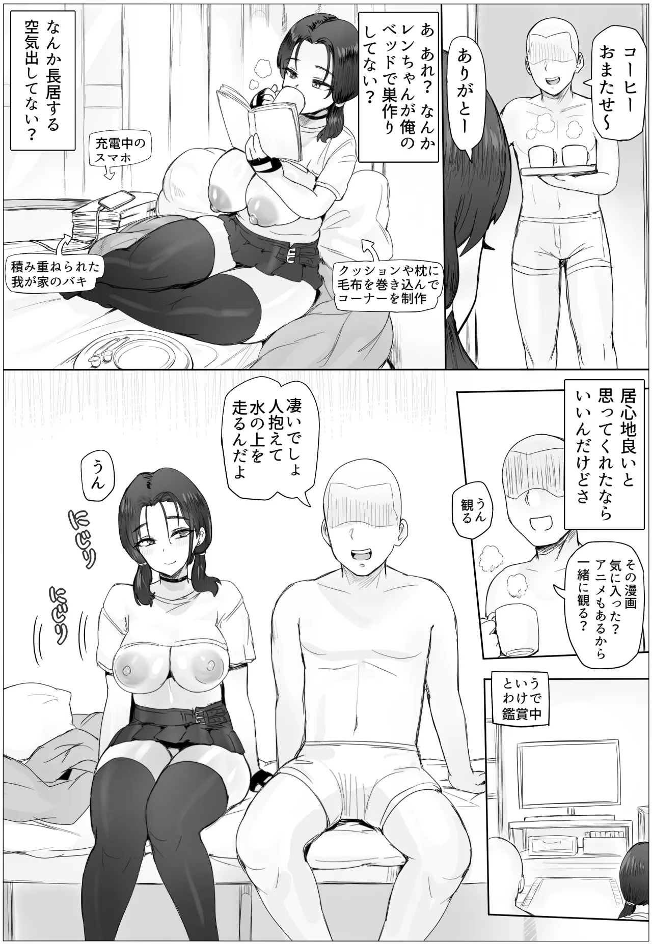 หน้า 25