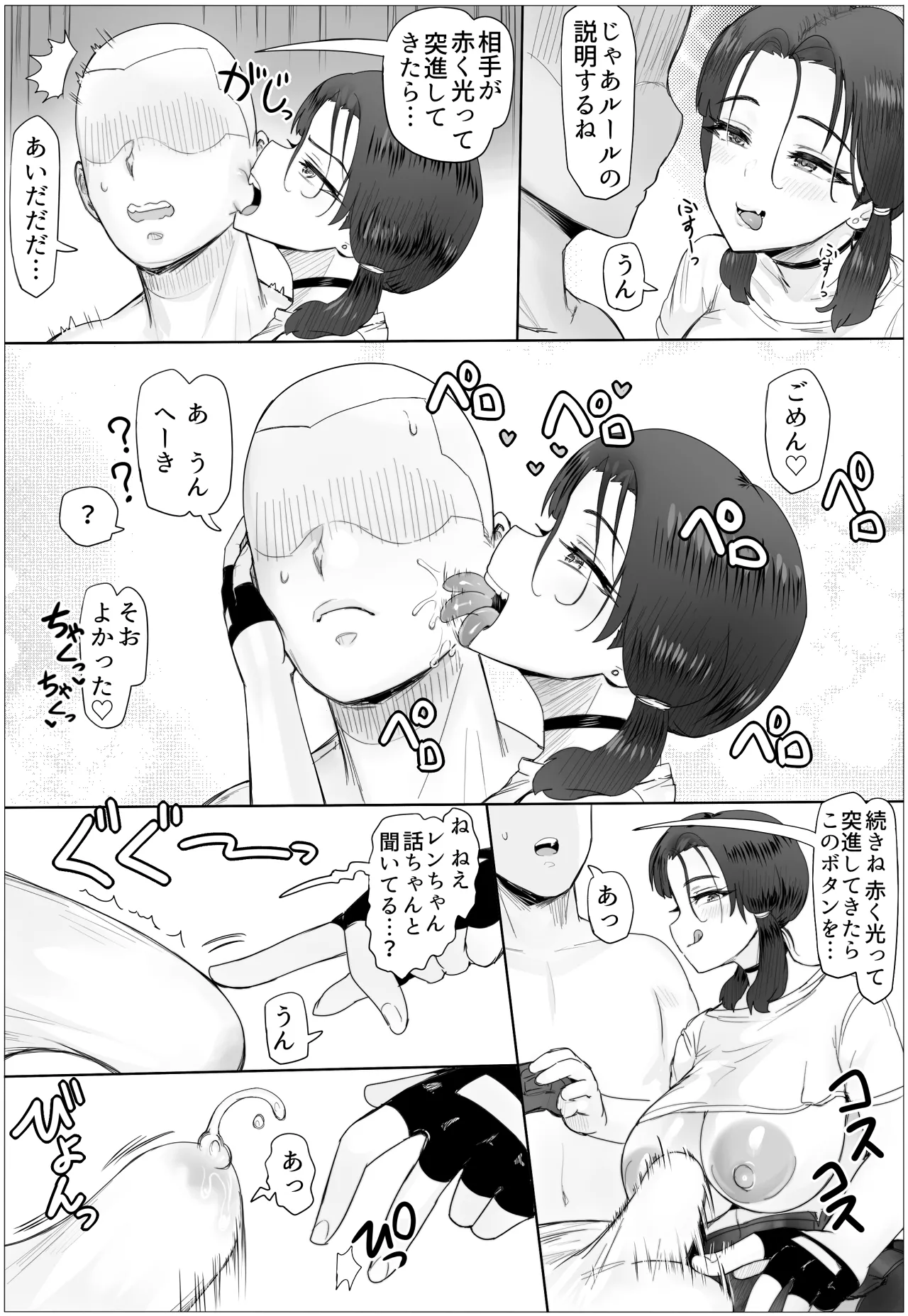 หน้า 27