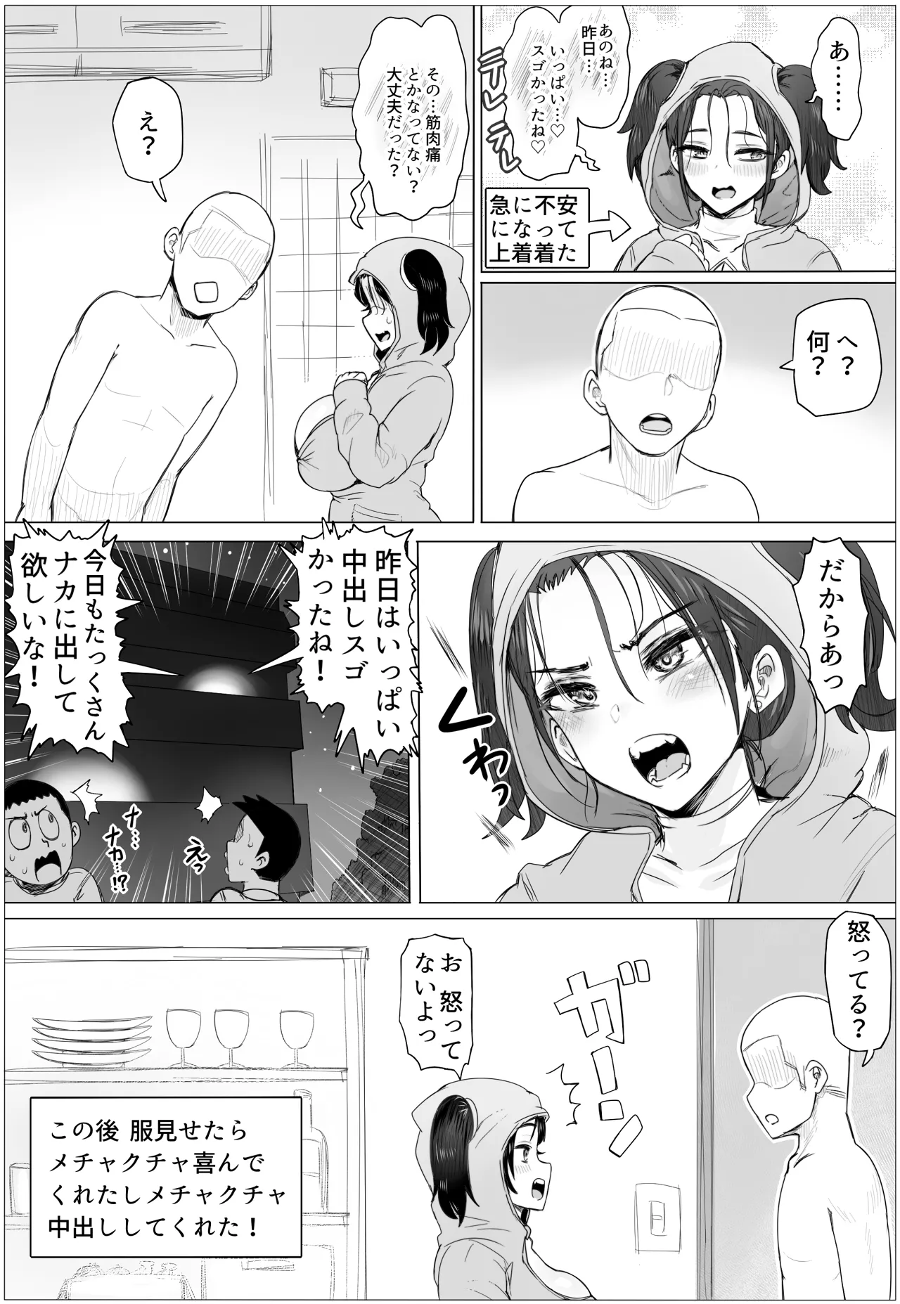 หน้า 65