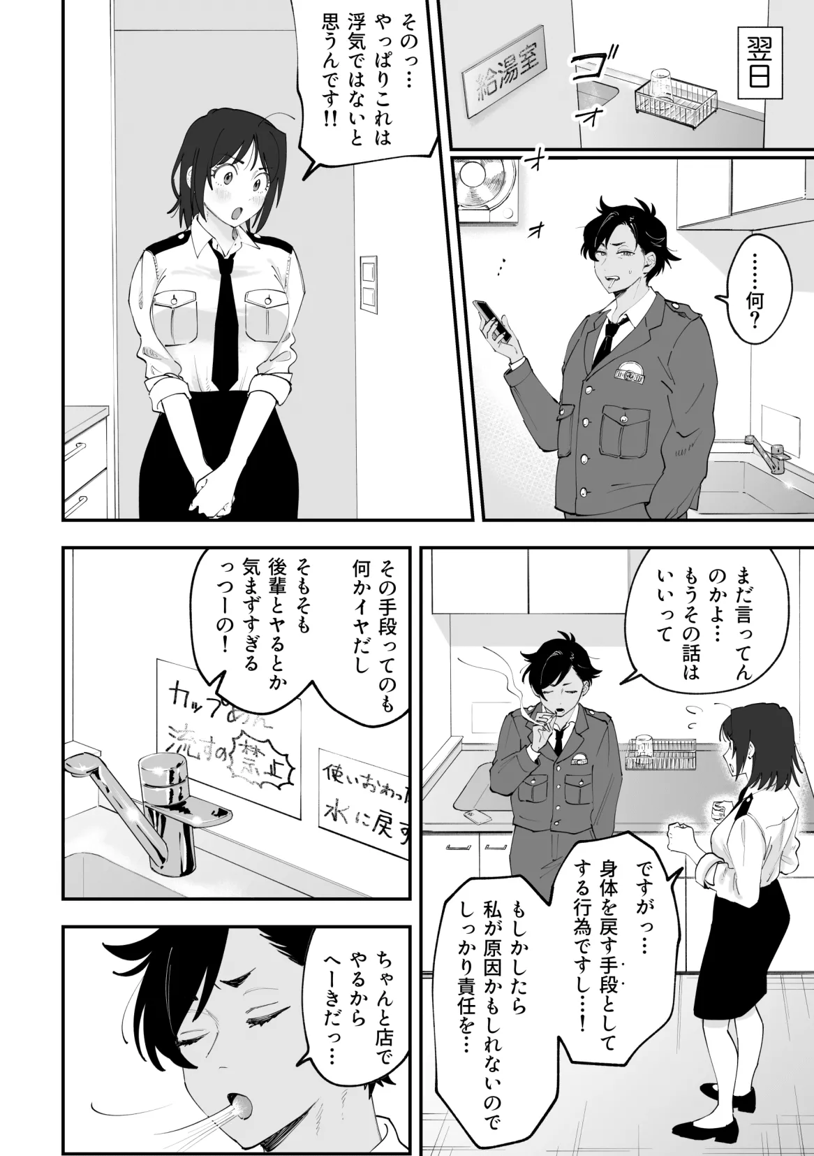 หน้า 10