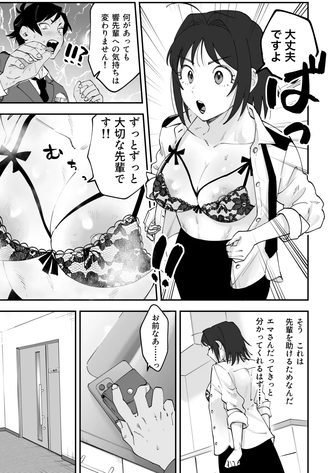 หน้า 11