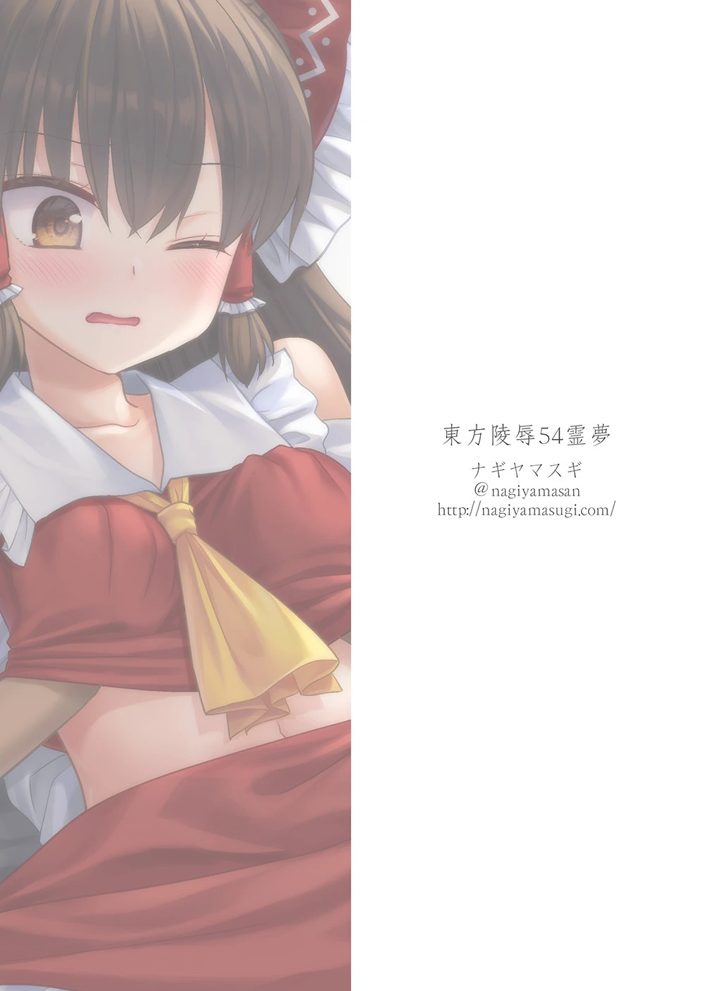 หน้า 23