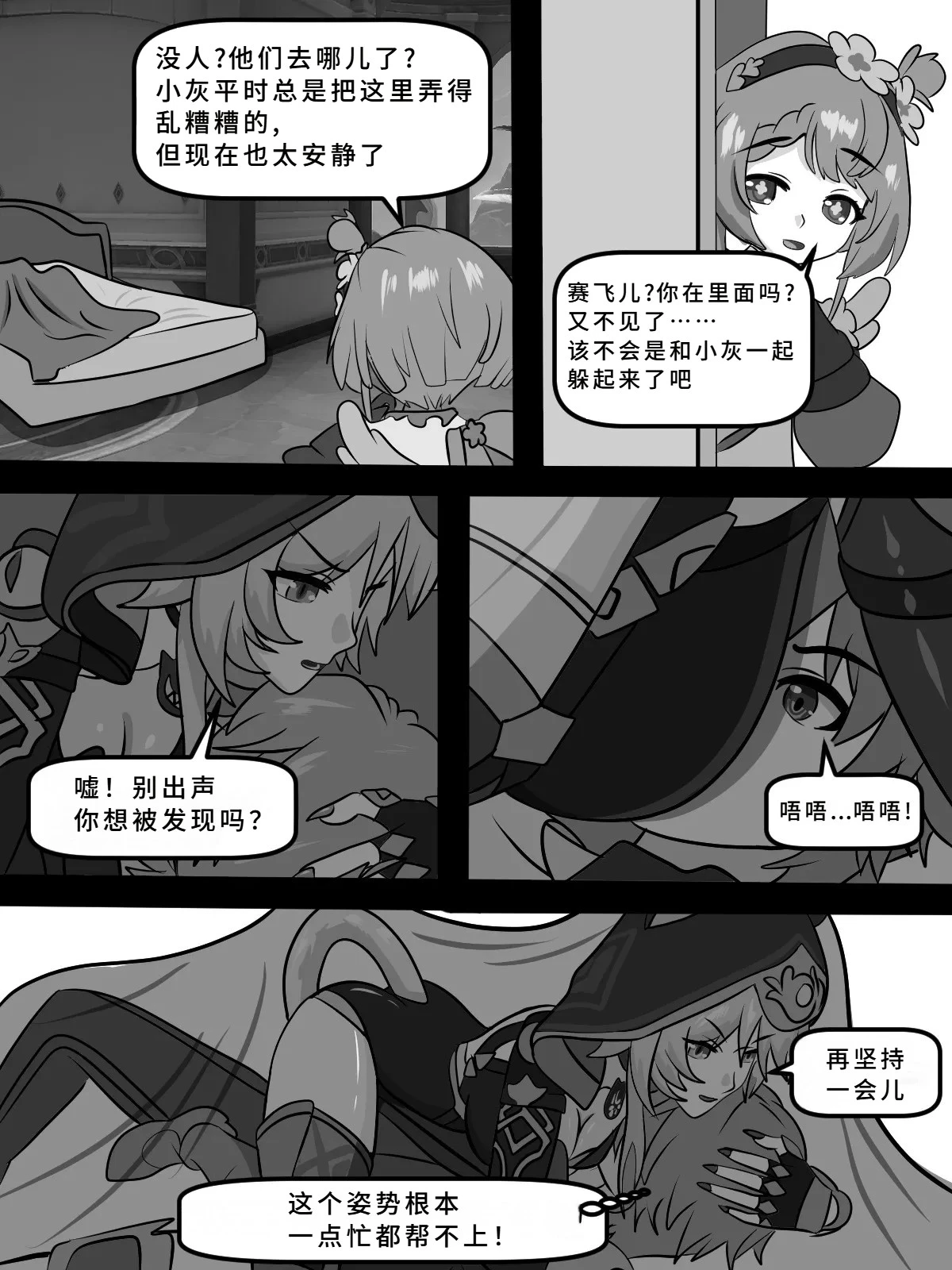 หน้า 4