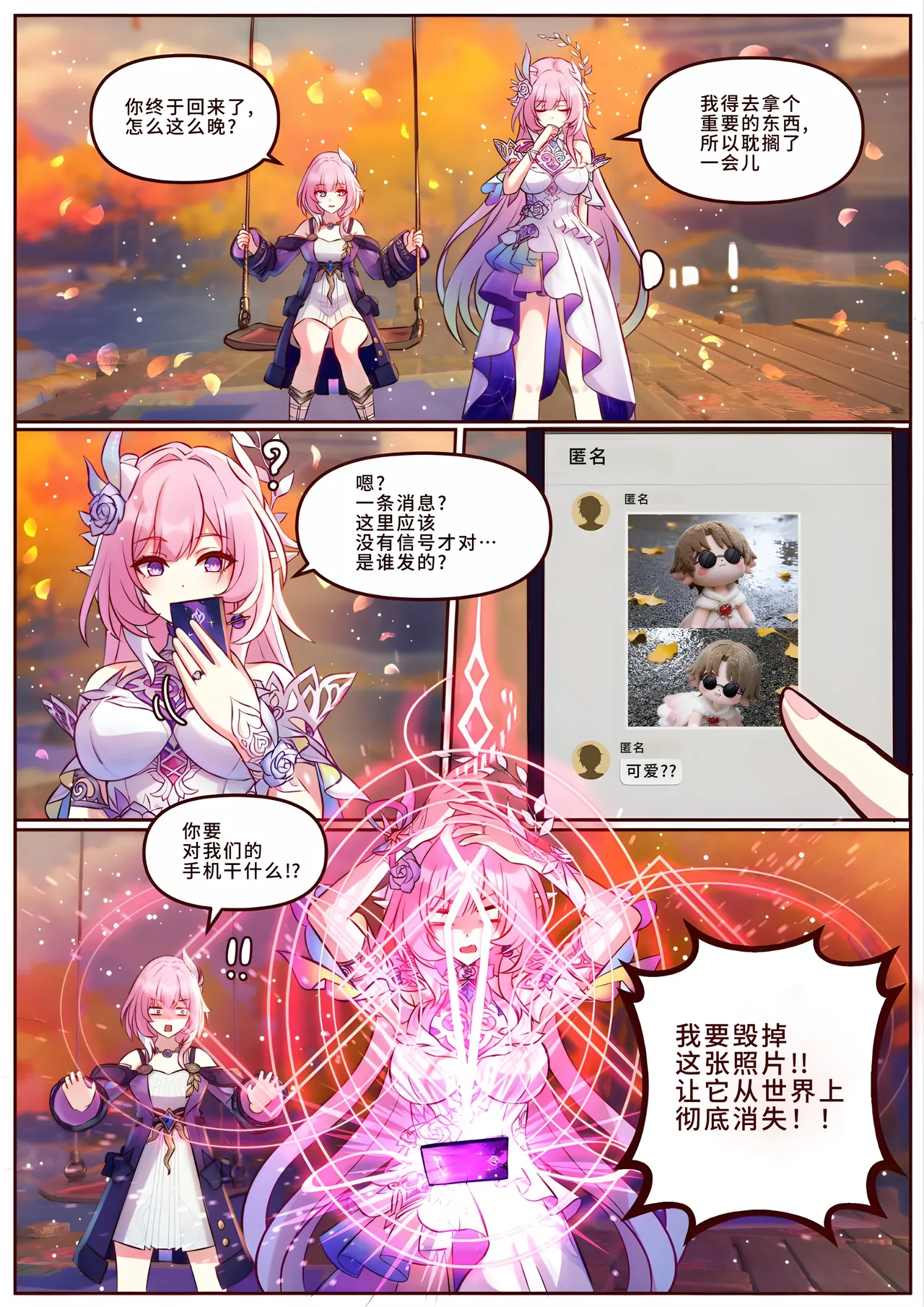 หน้า 20