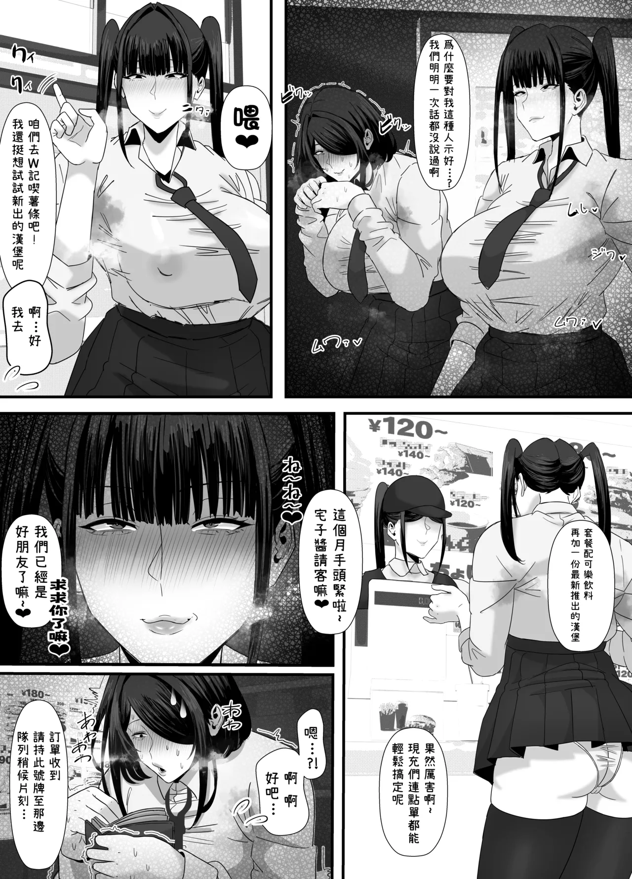 หน้า 14