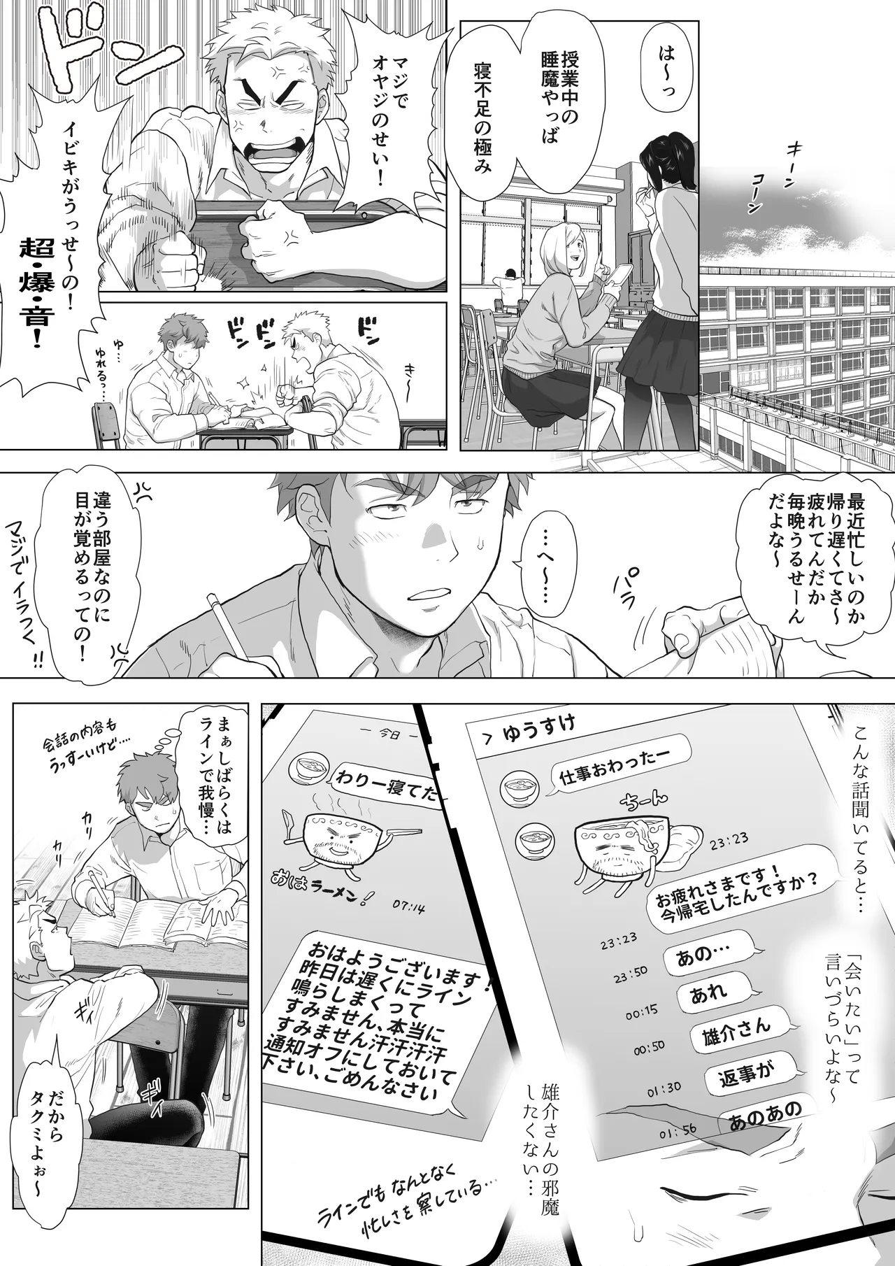 หน้า 5
