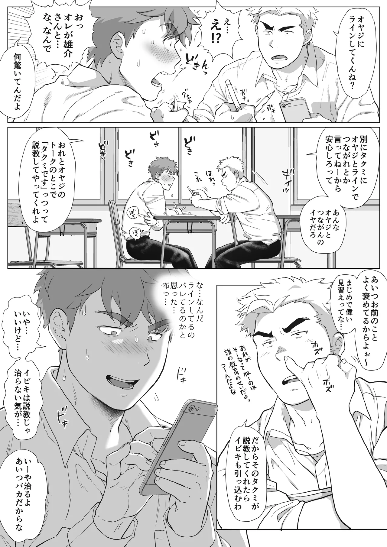 หน้า 6