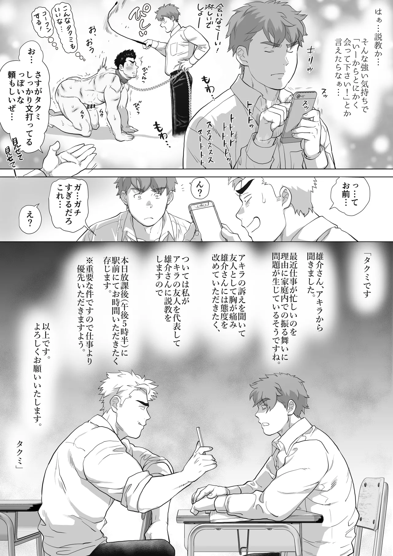 หน้า 7