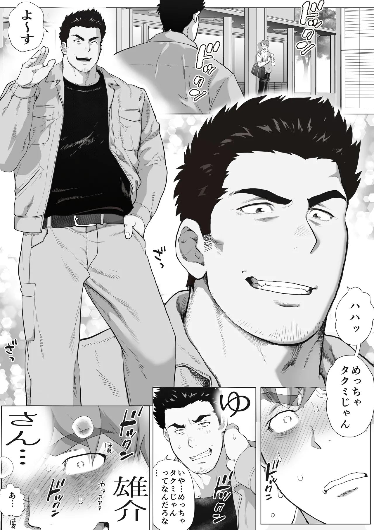 หน้า 10