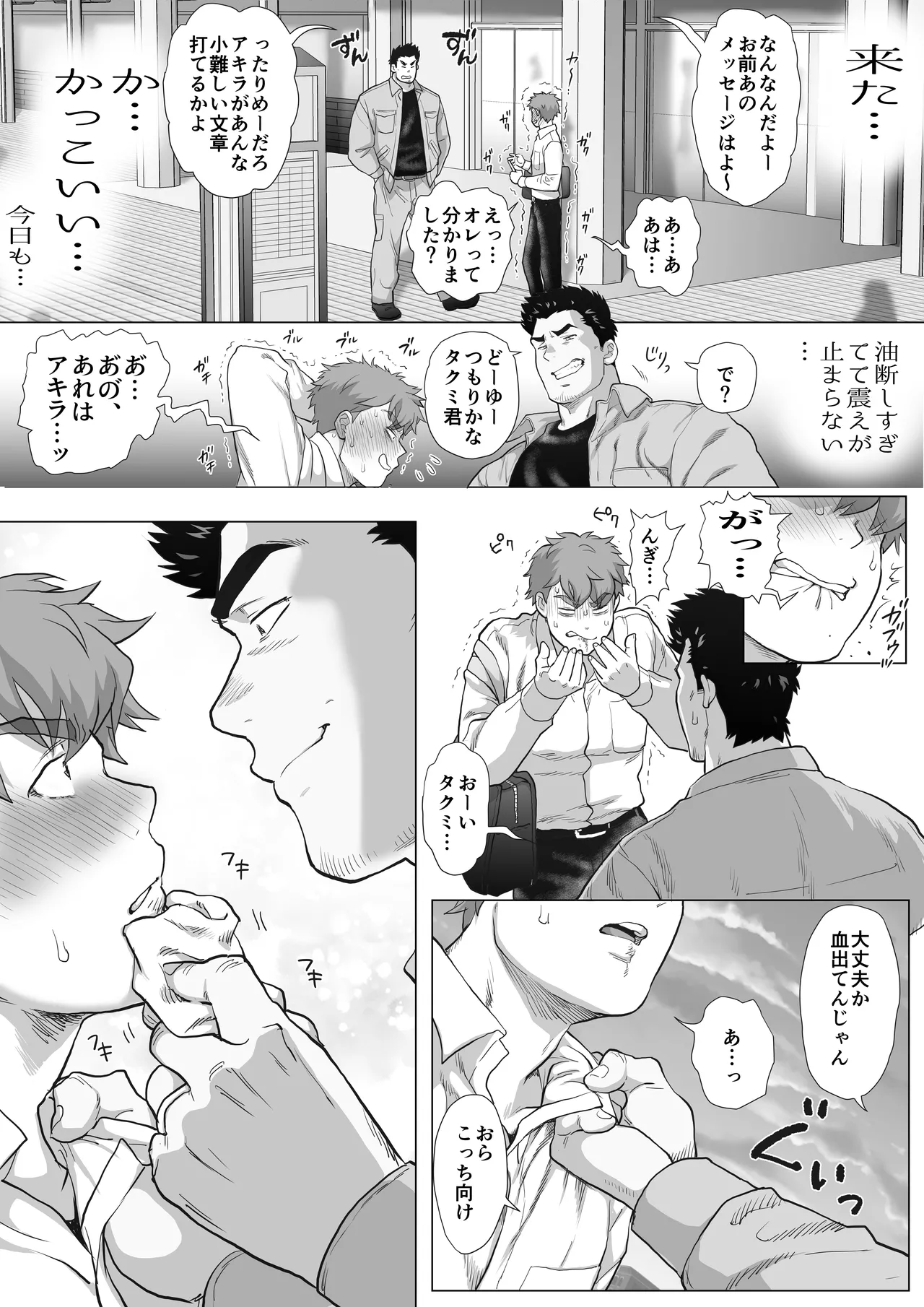 หน้า 11