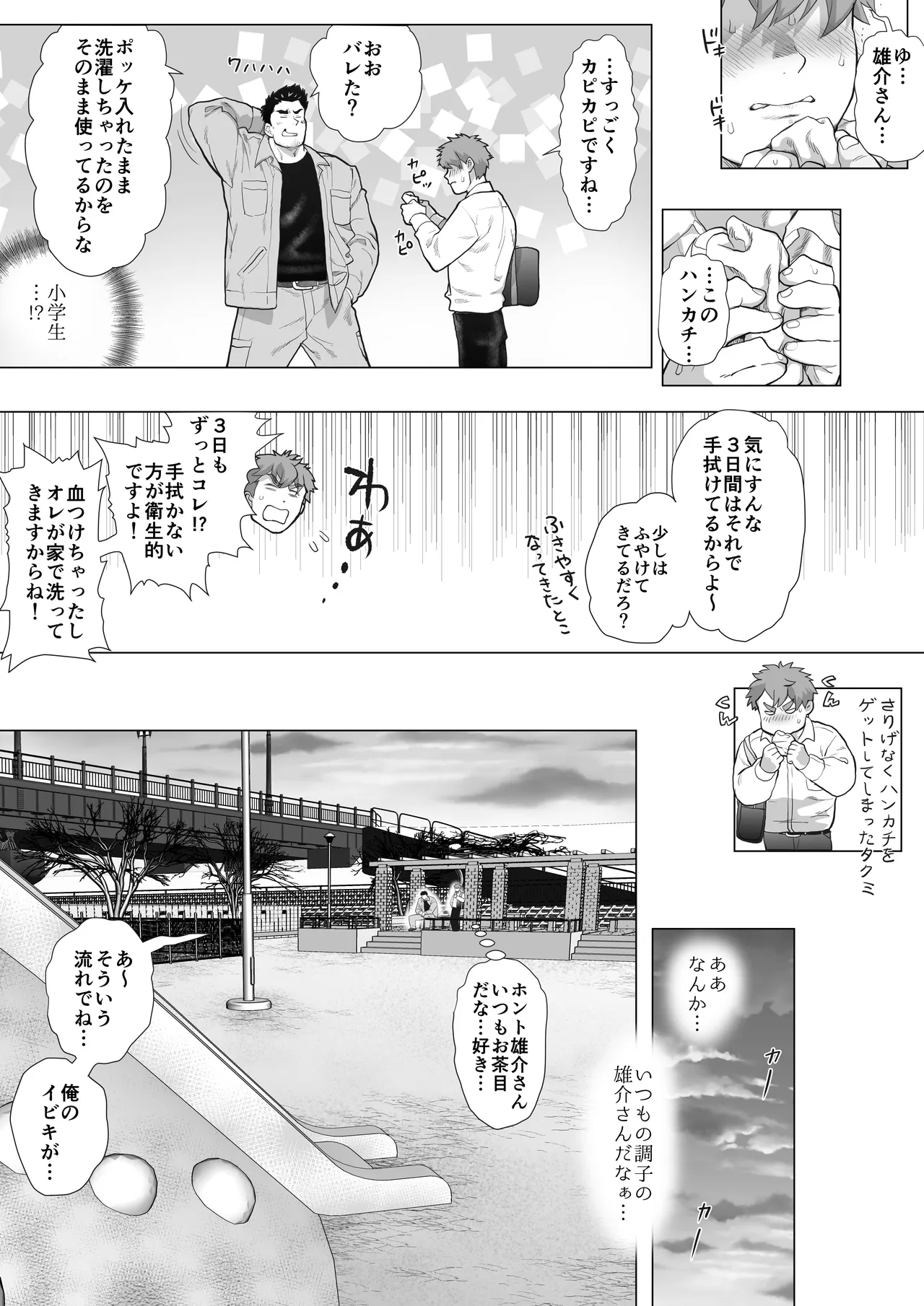 หน้า 12