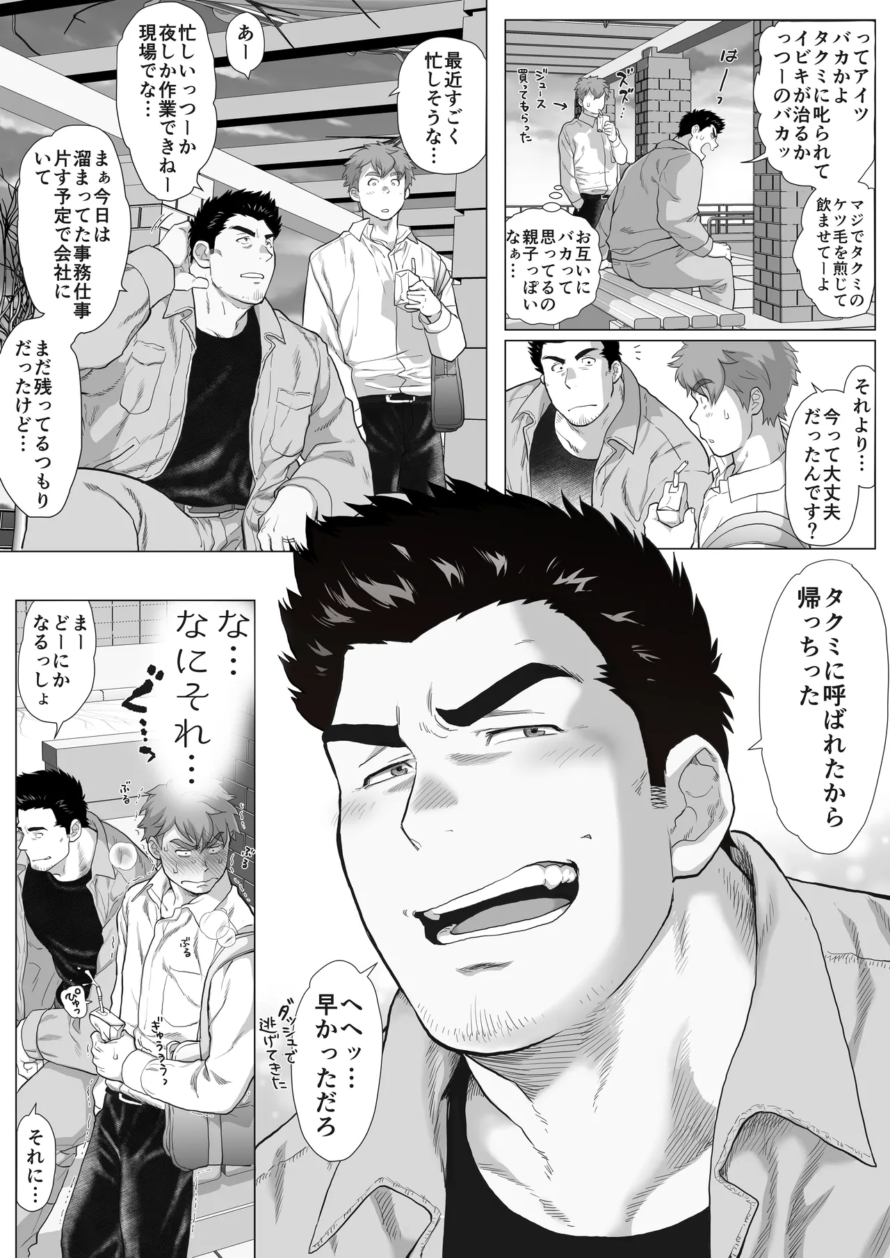 หน้า 13