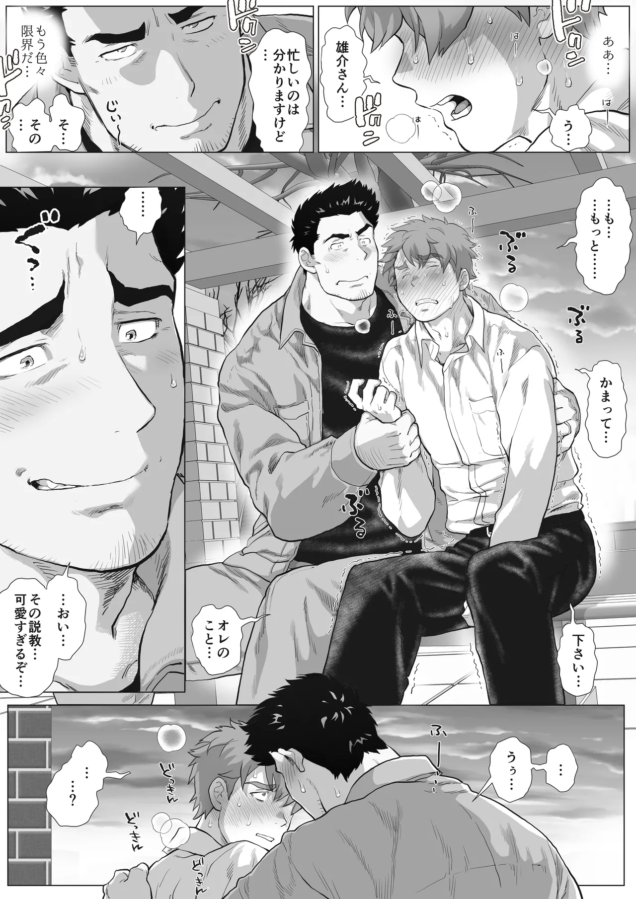 หน้า 16