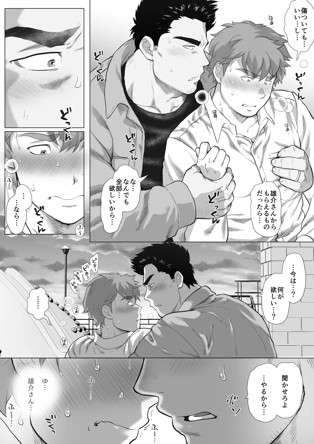 หน้า 18