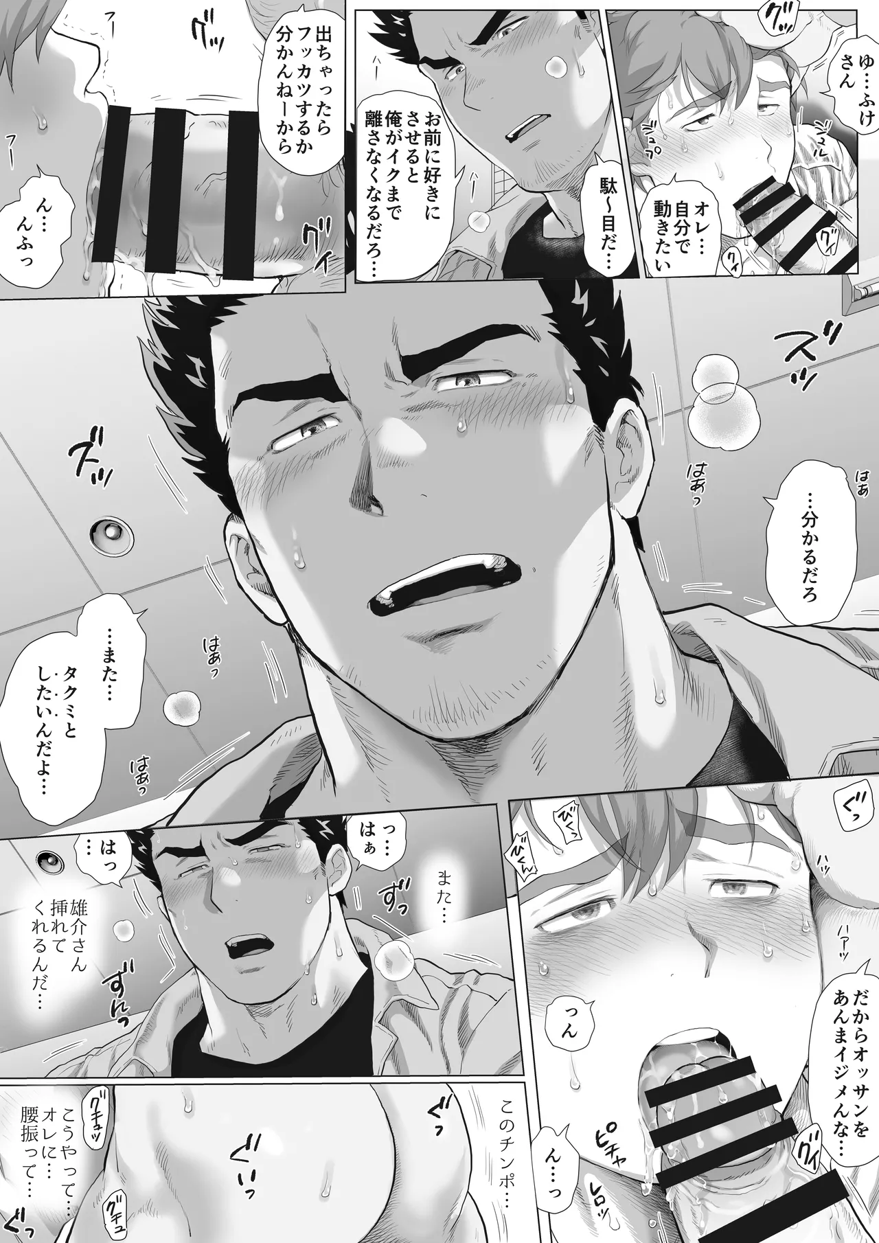 หน้า 25