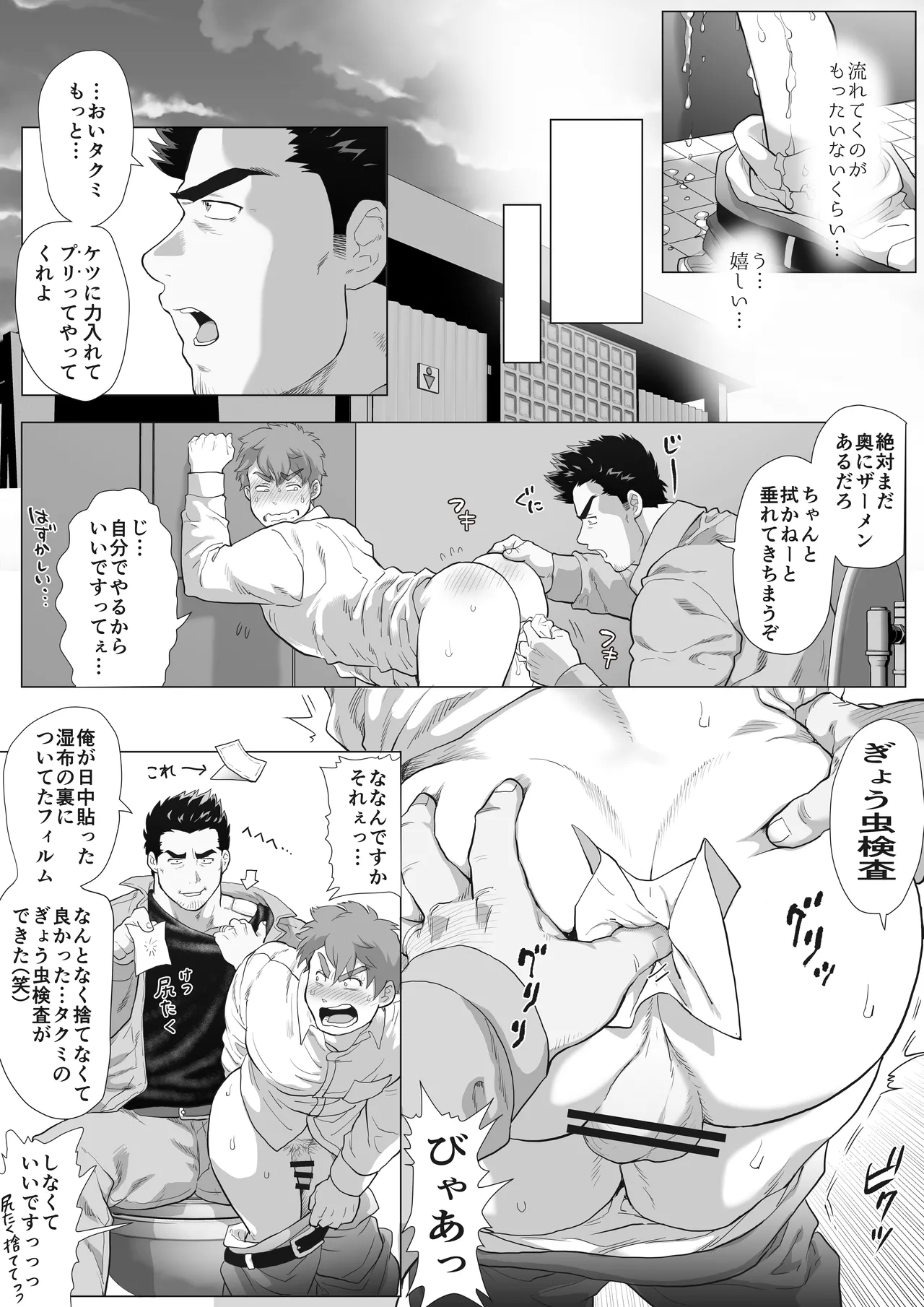 หน้า 39