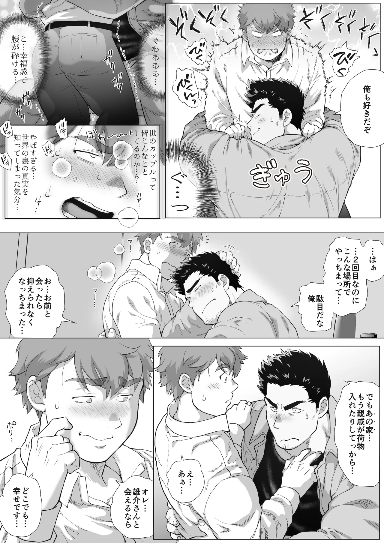 หน้า 41
