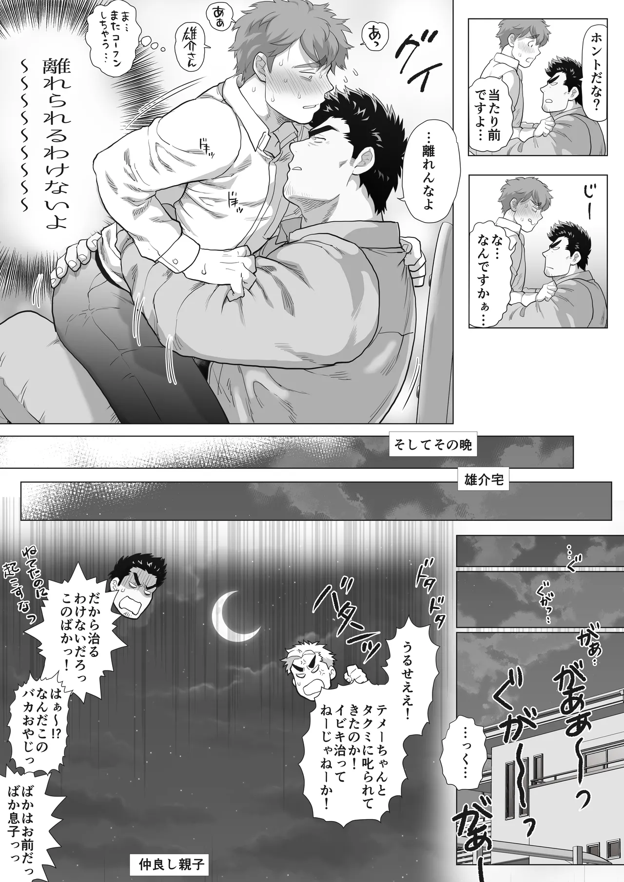 หน้า 42