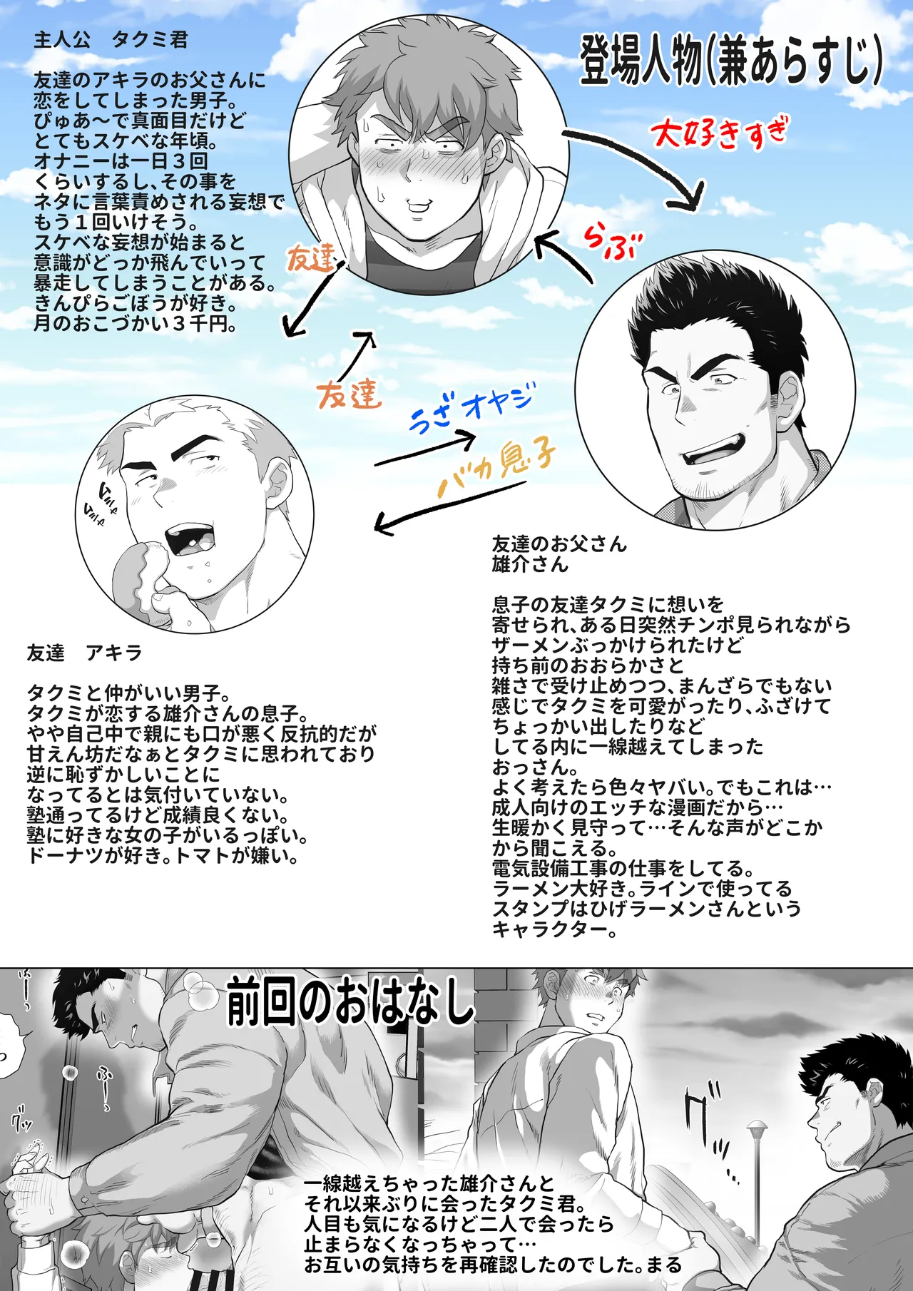 หน้า 44