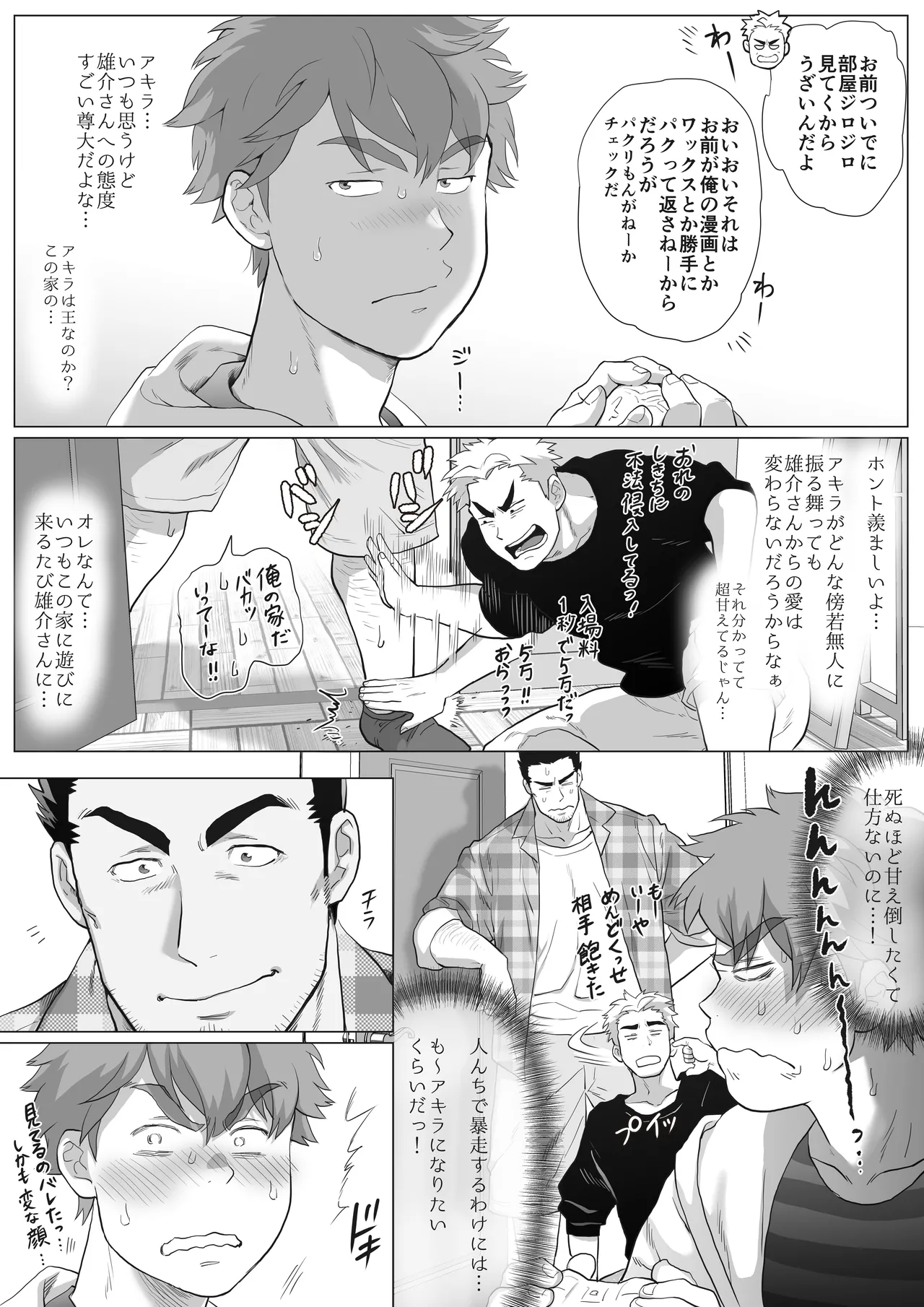 หน้า 46