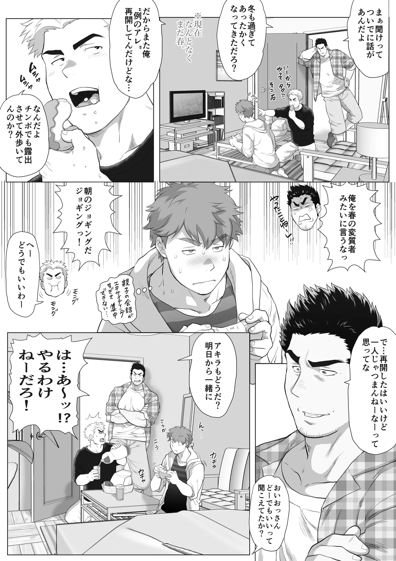 หน้า 47