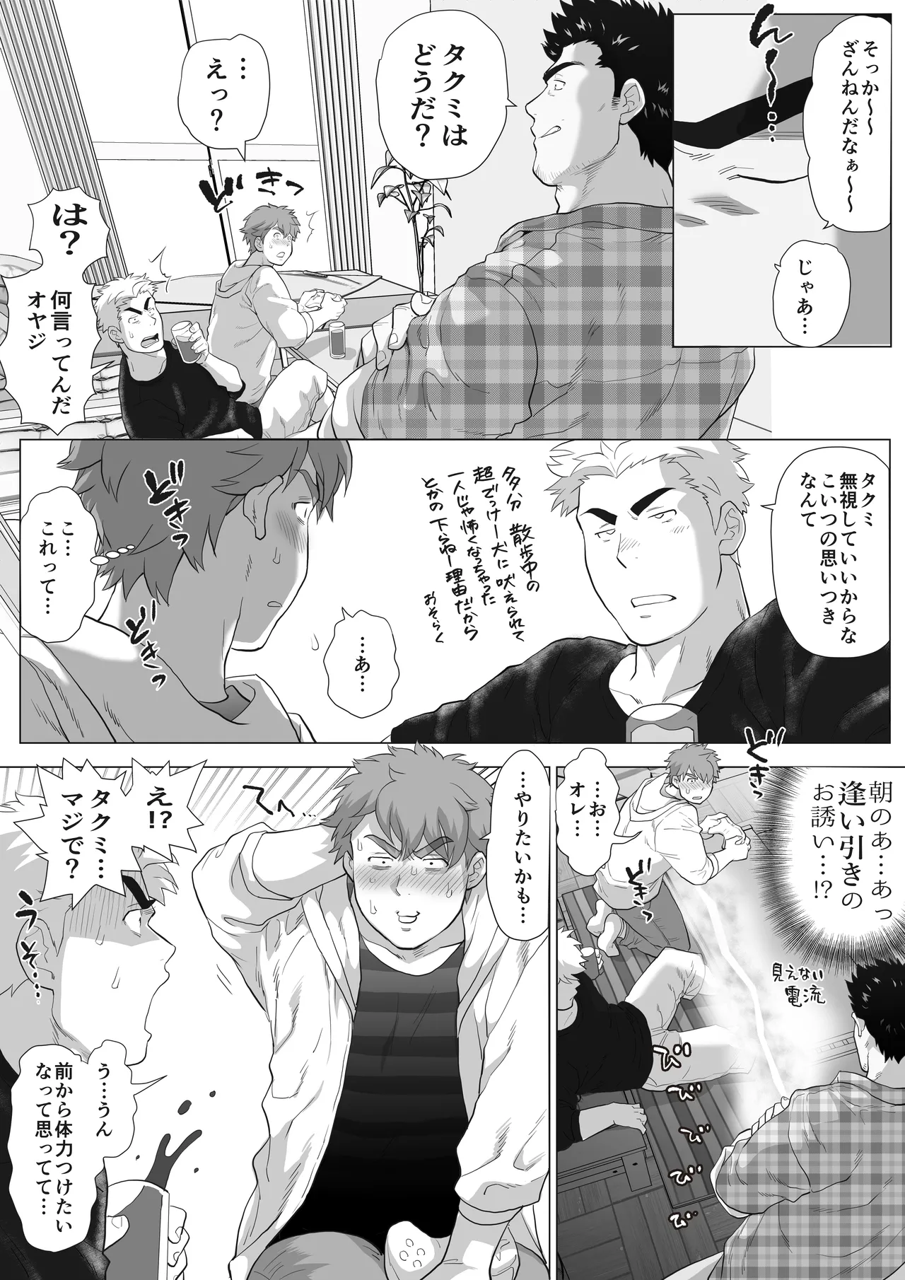 หน้า 48