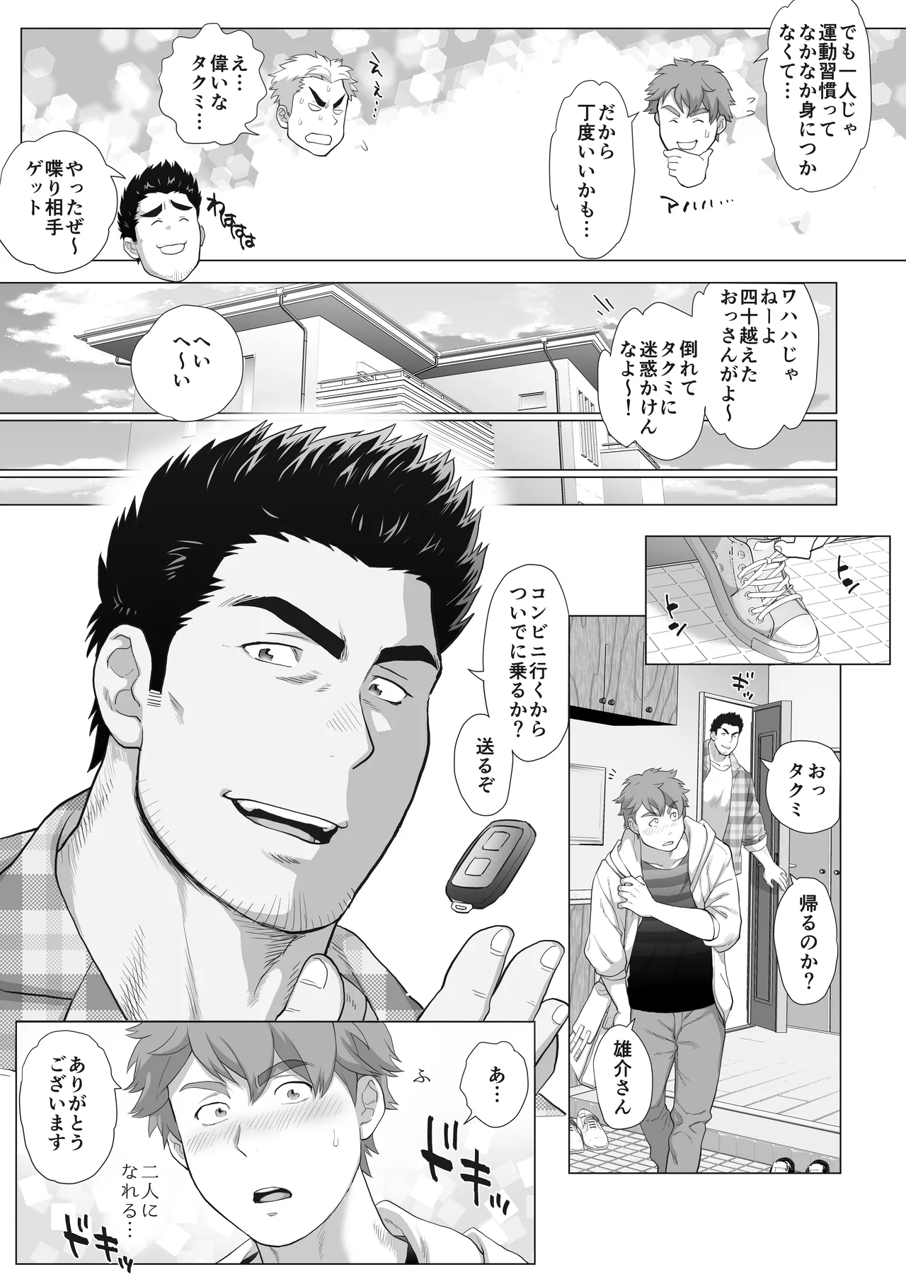 หน้า 49