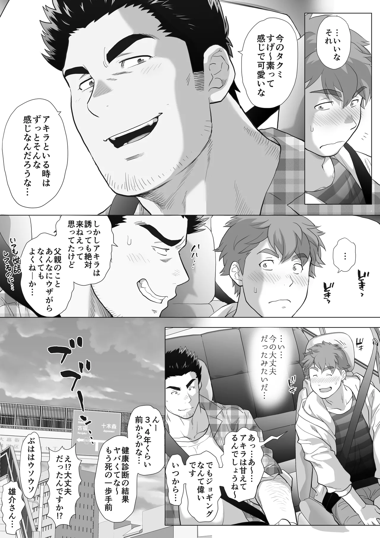 หน้า 51