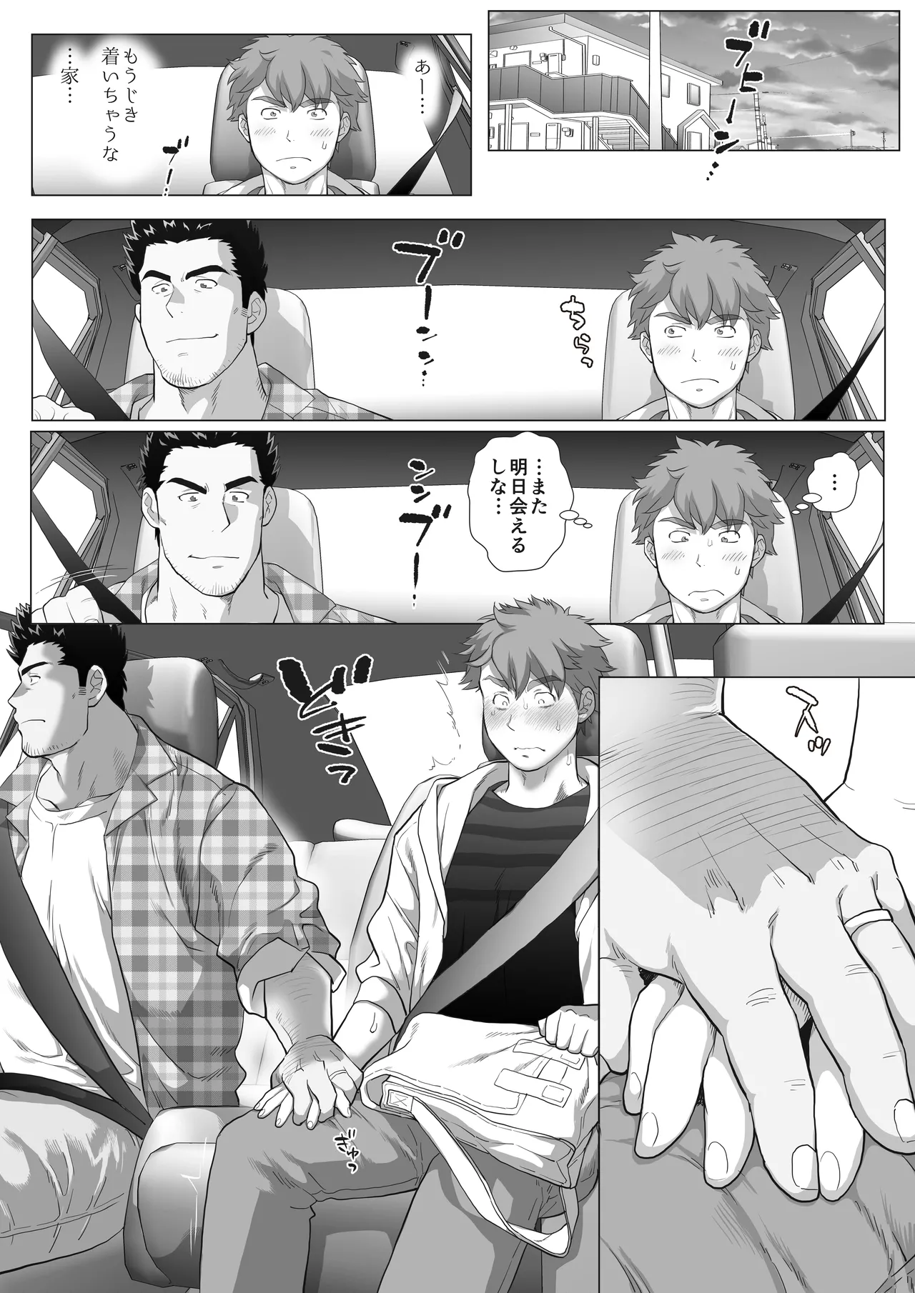 หน้า 52