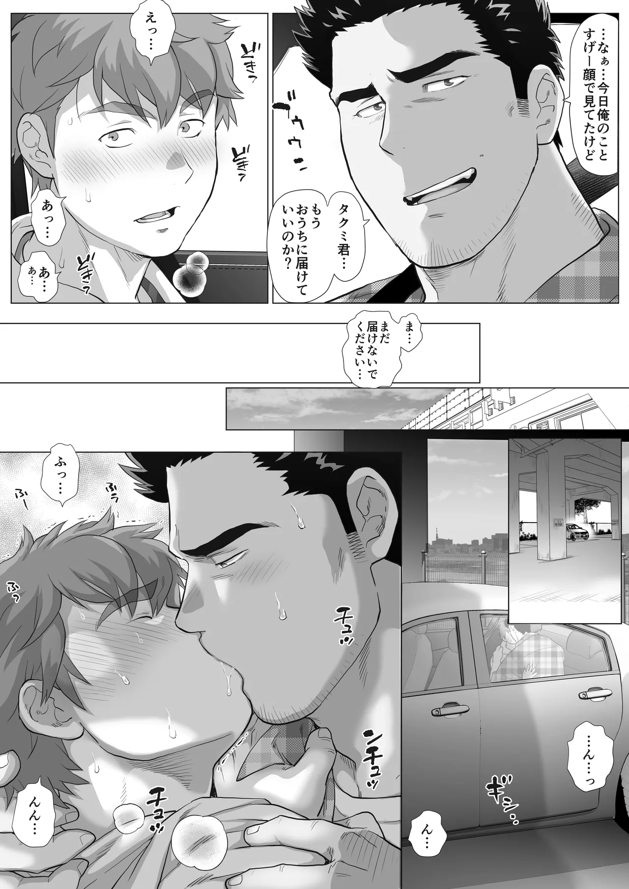 หน้า 53