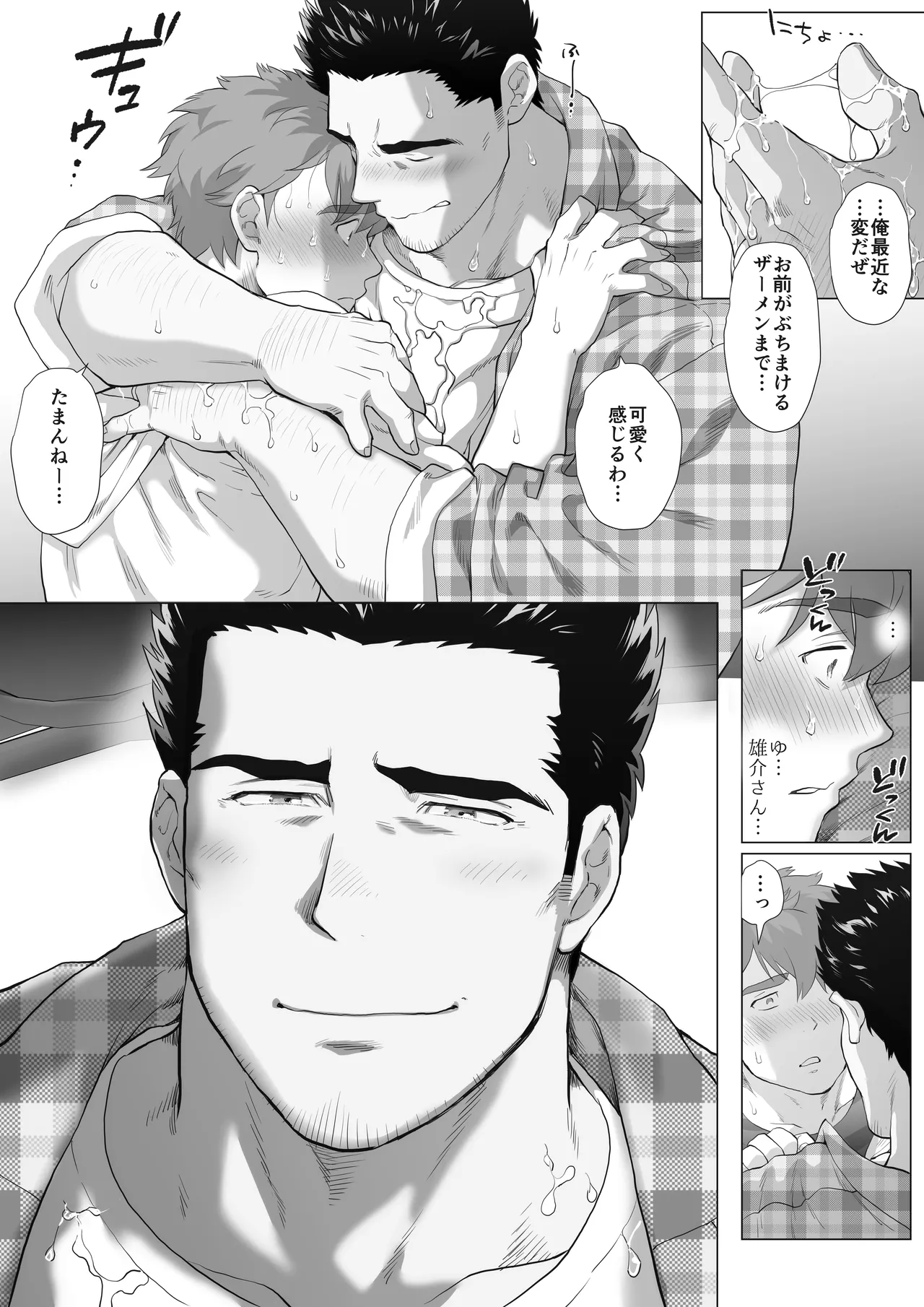หน้า 60