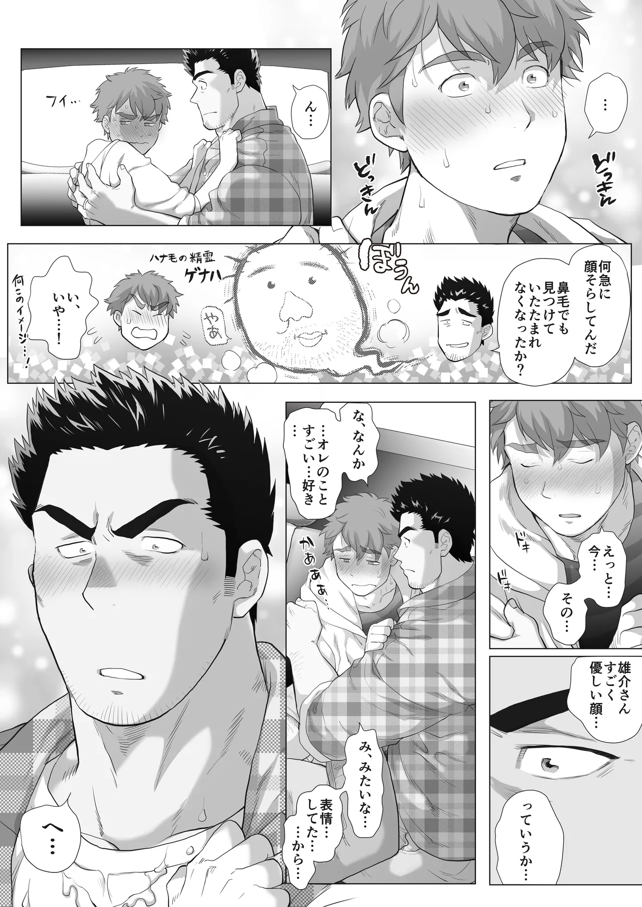 หน้า 61