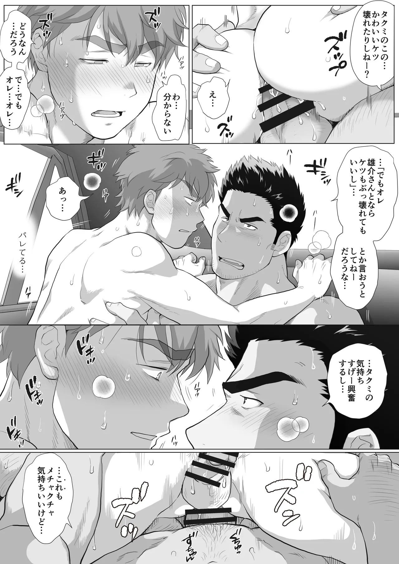 หน้า 66