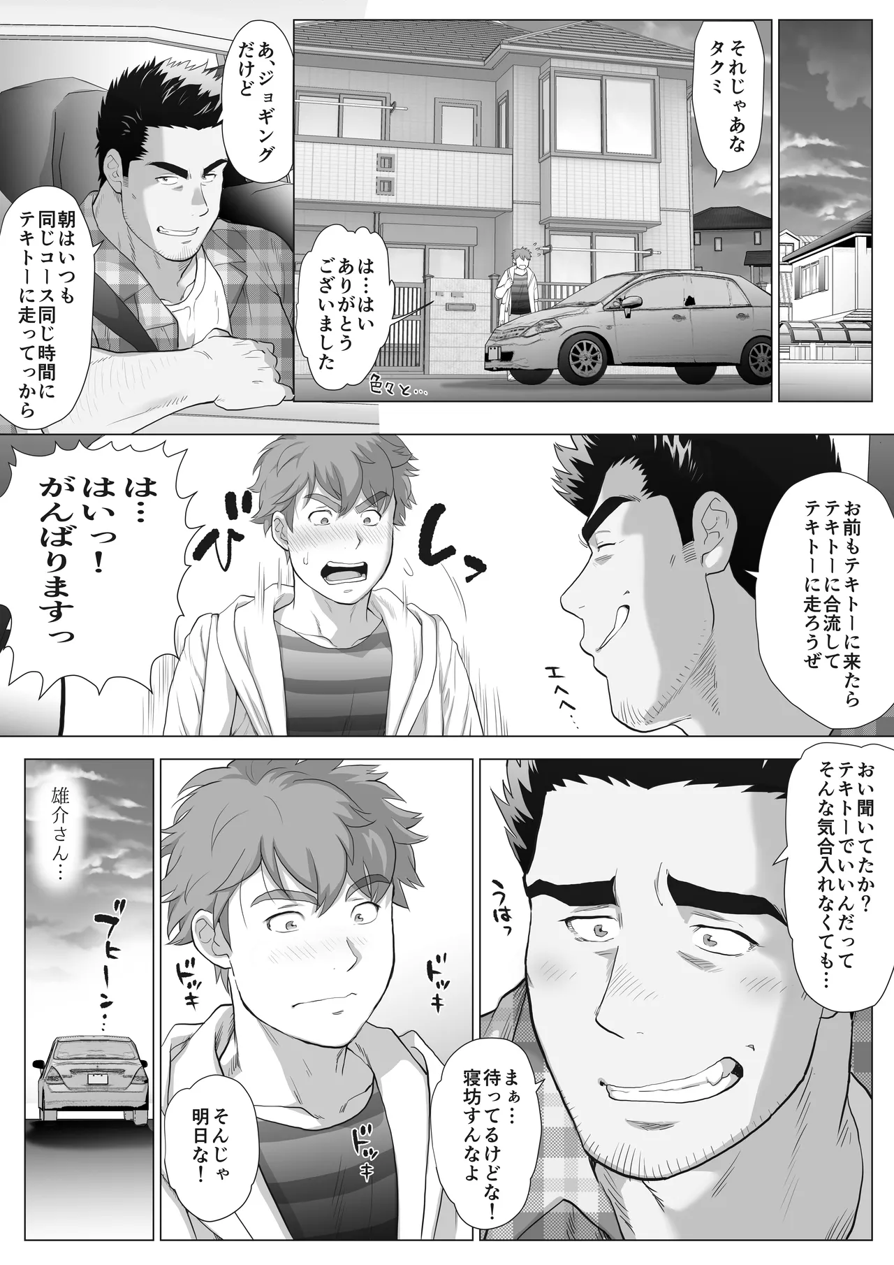 หน้า 81