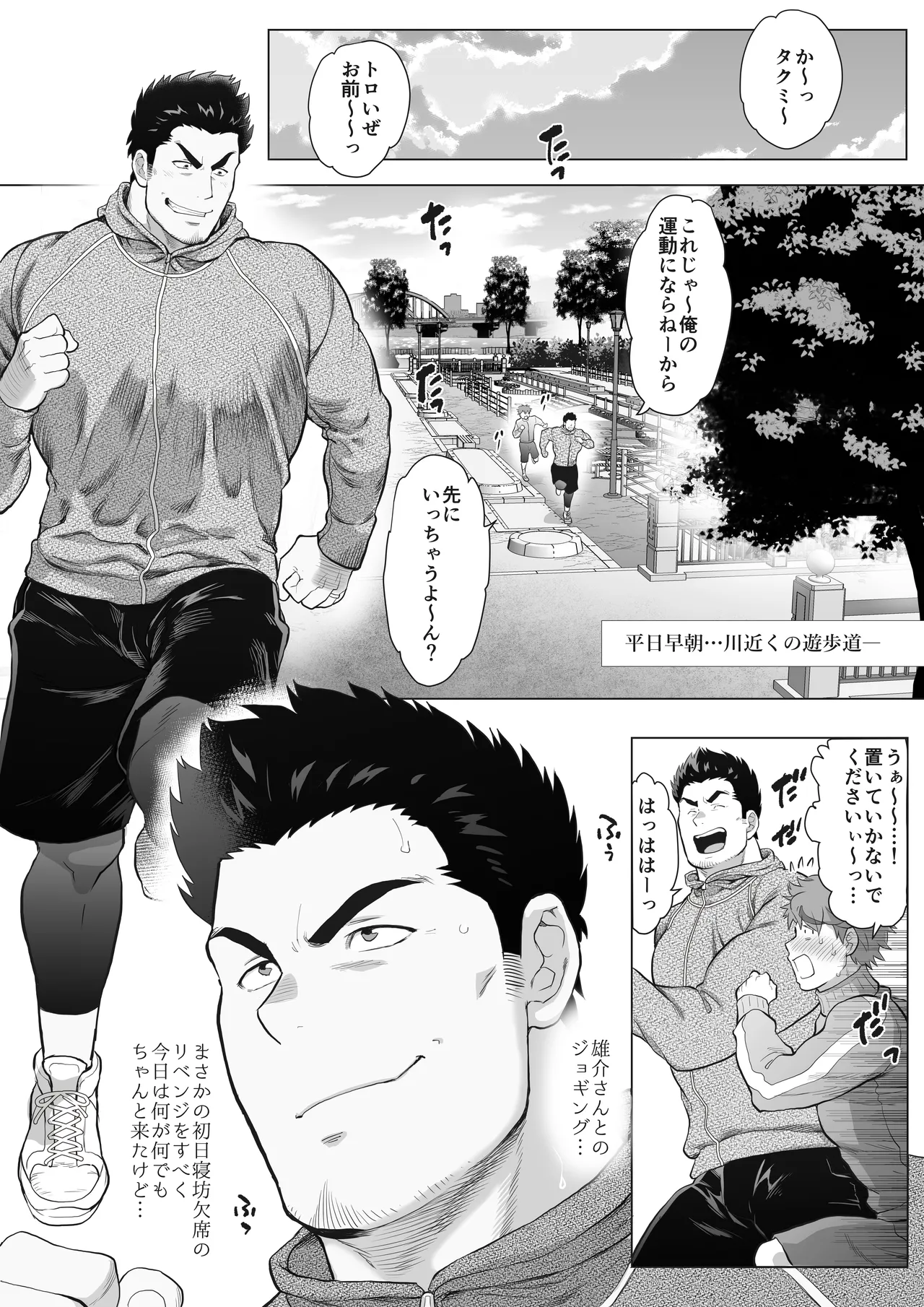 หน้า 85