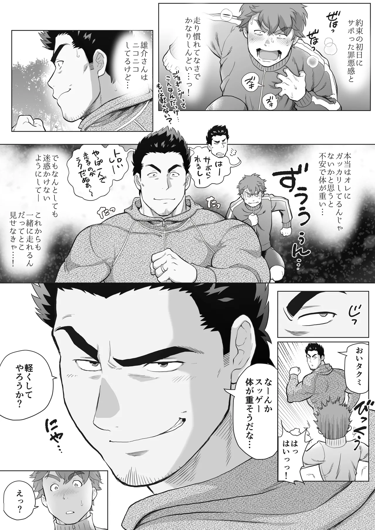 หน้า 86