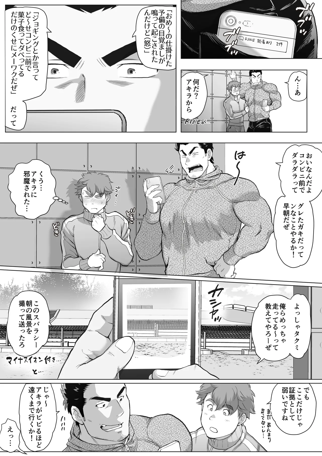 หน้า 90