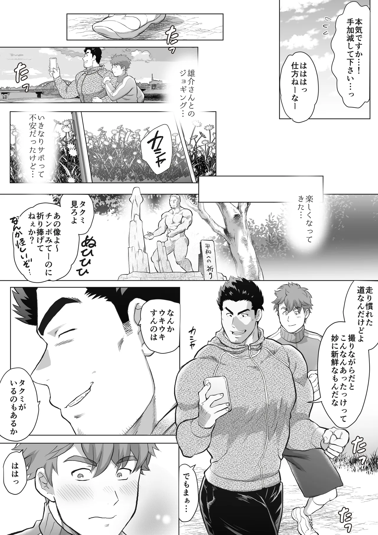 หน้า 91