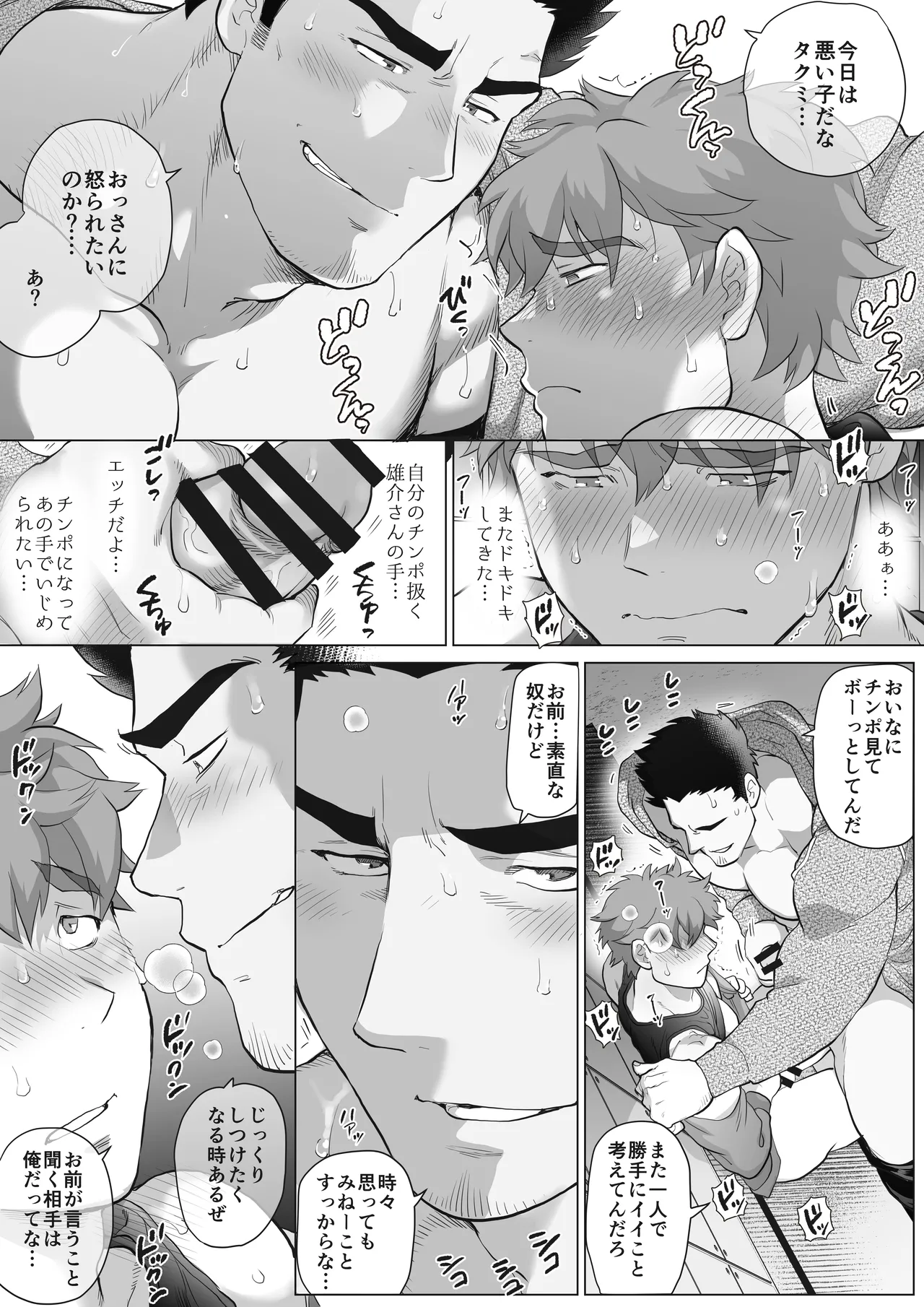 หน้า 110