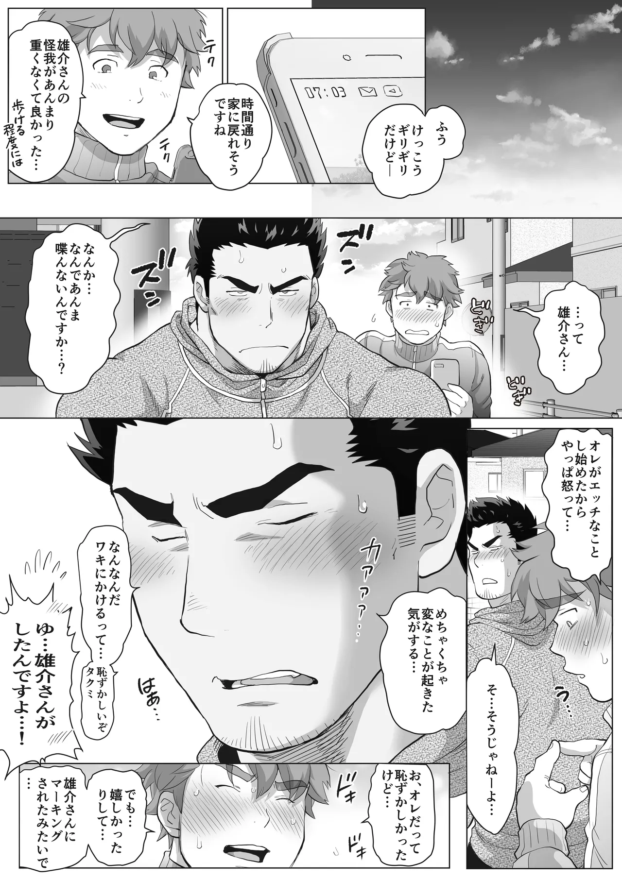 หน้า 115