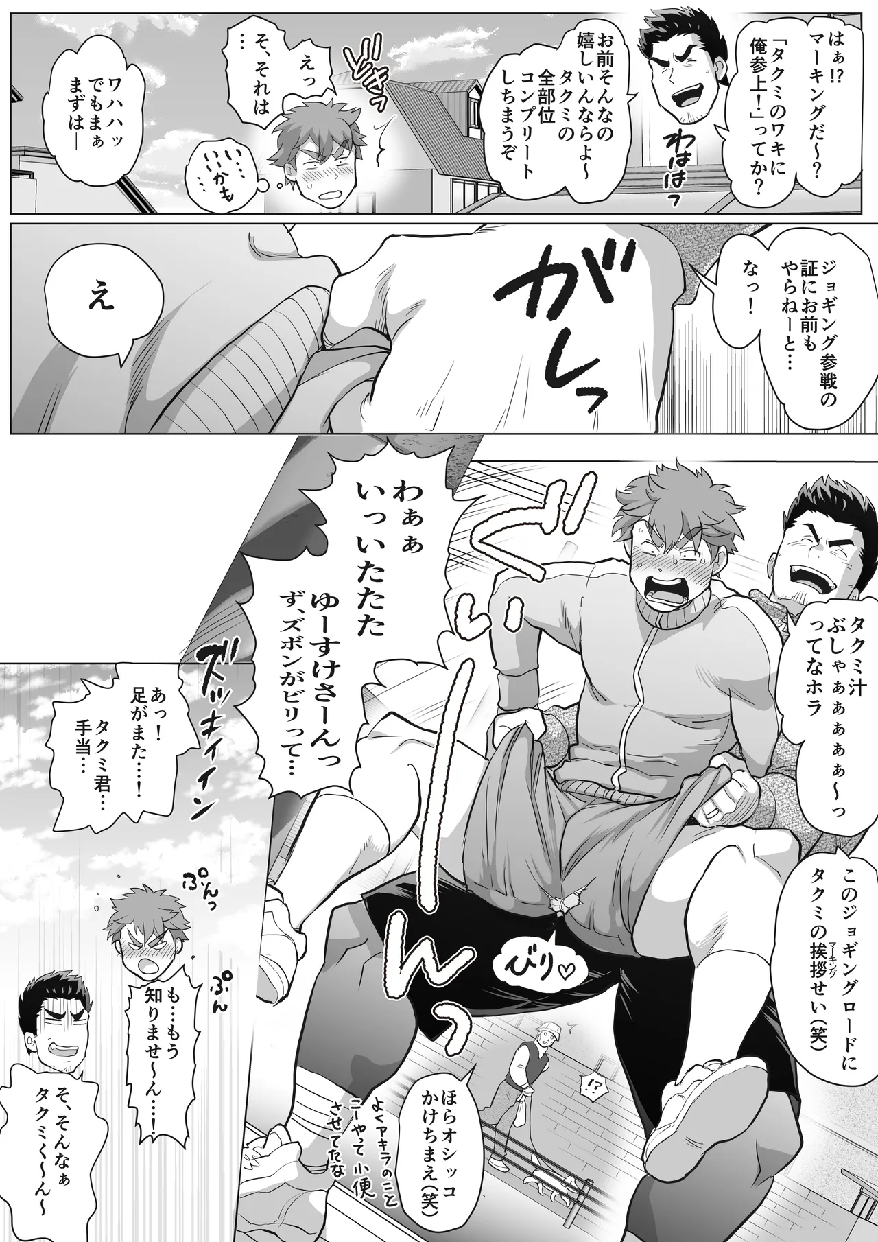 หน้า 116